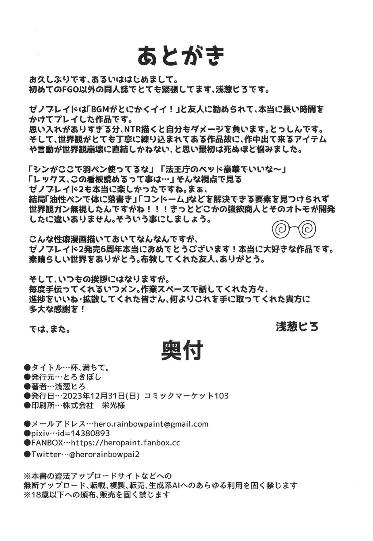웹툰 이미지 27
