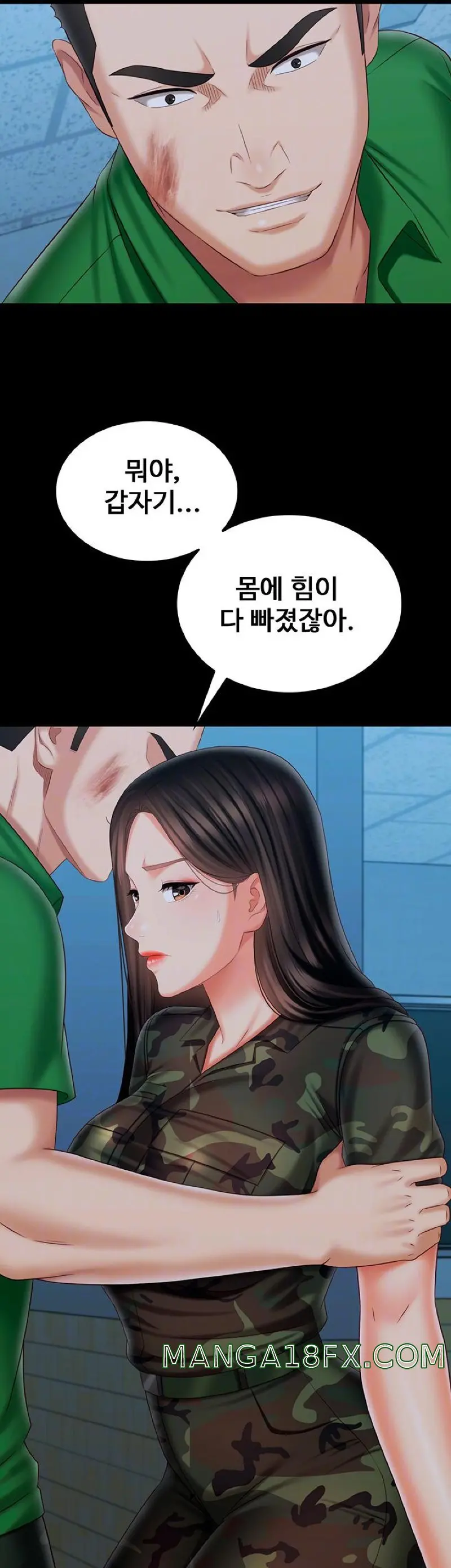 웹툰 이미지 6