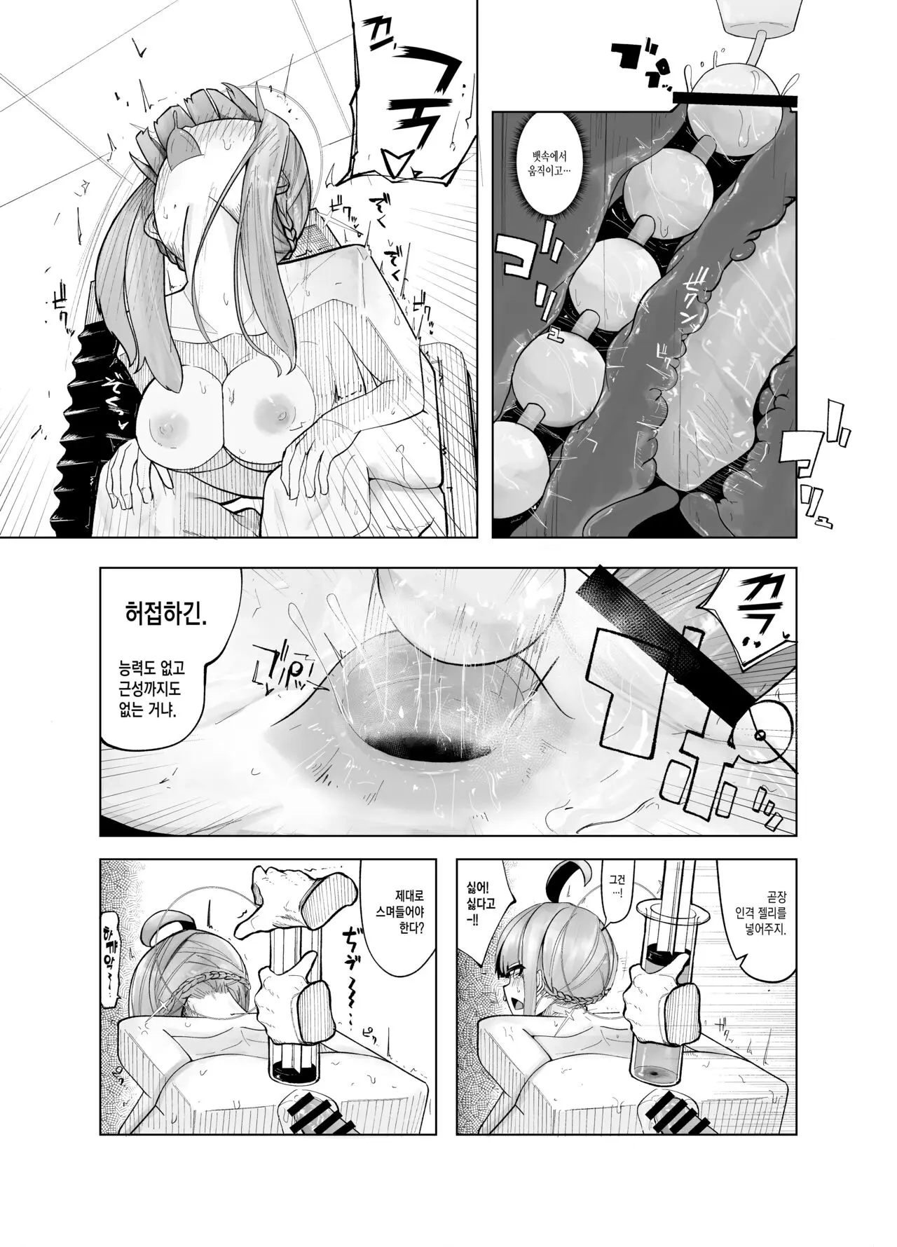 웹툰 이미지 11