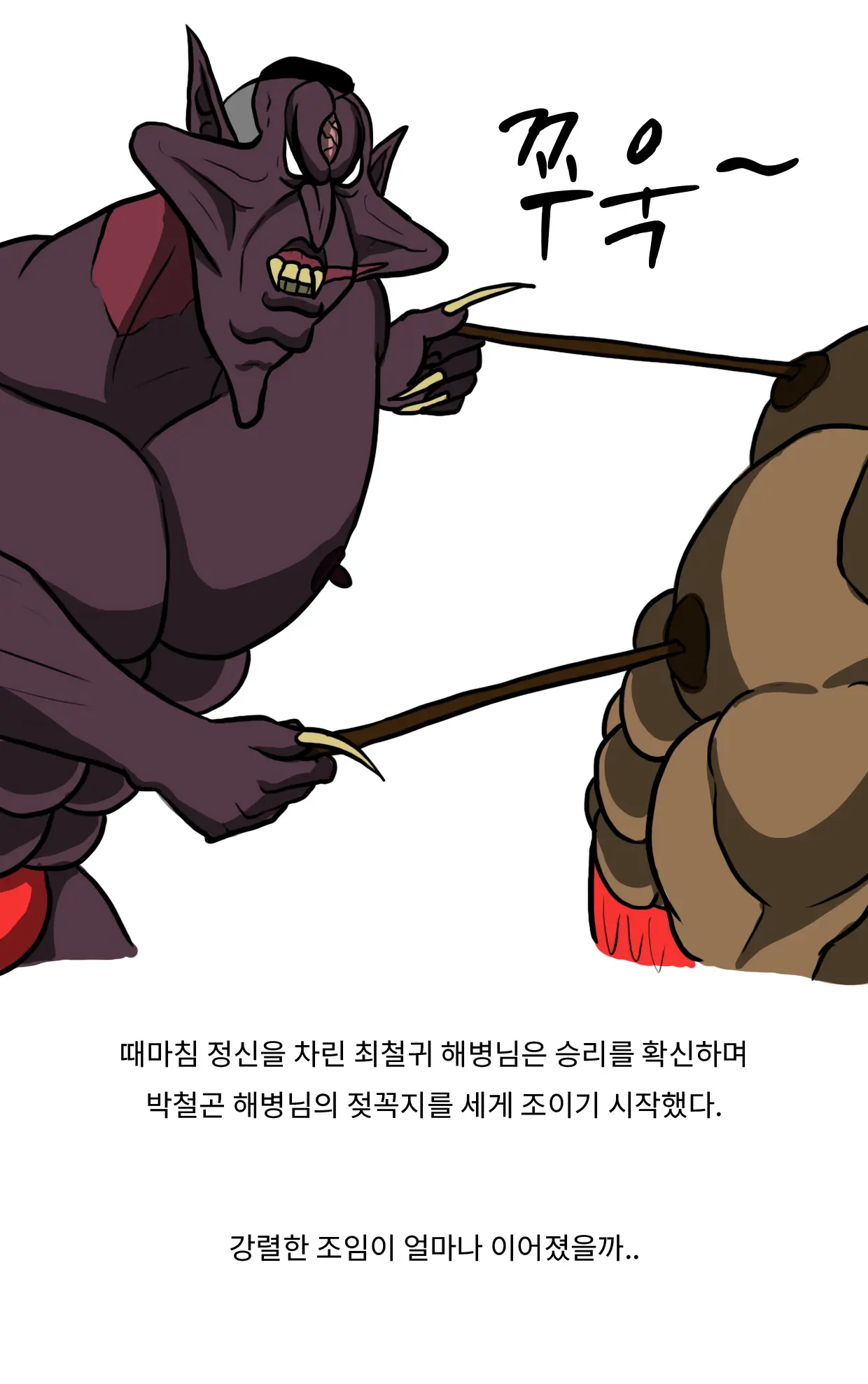 웹툰 이미지 93