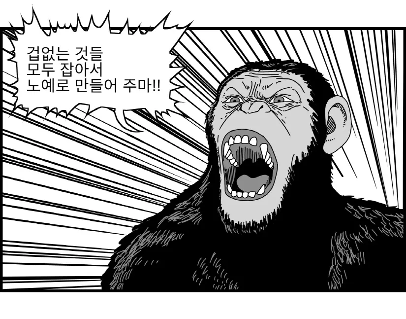 웹툰 이미지 25