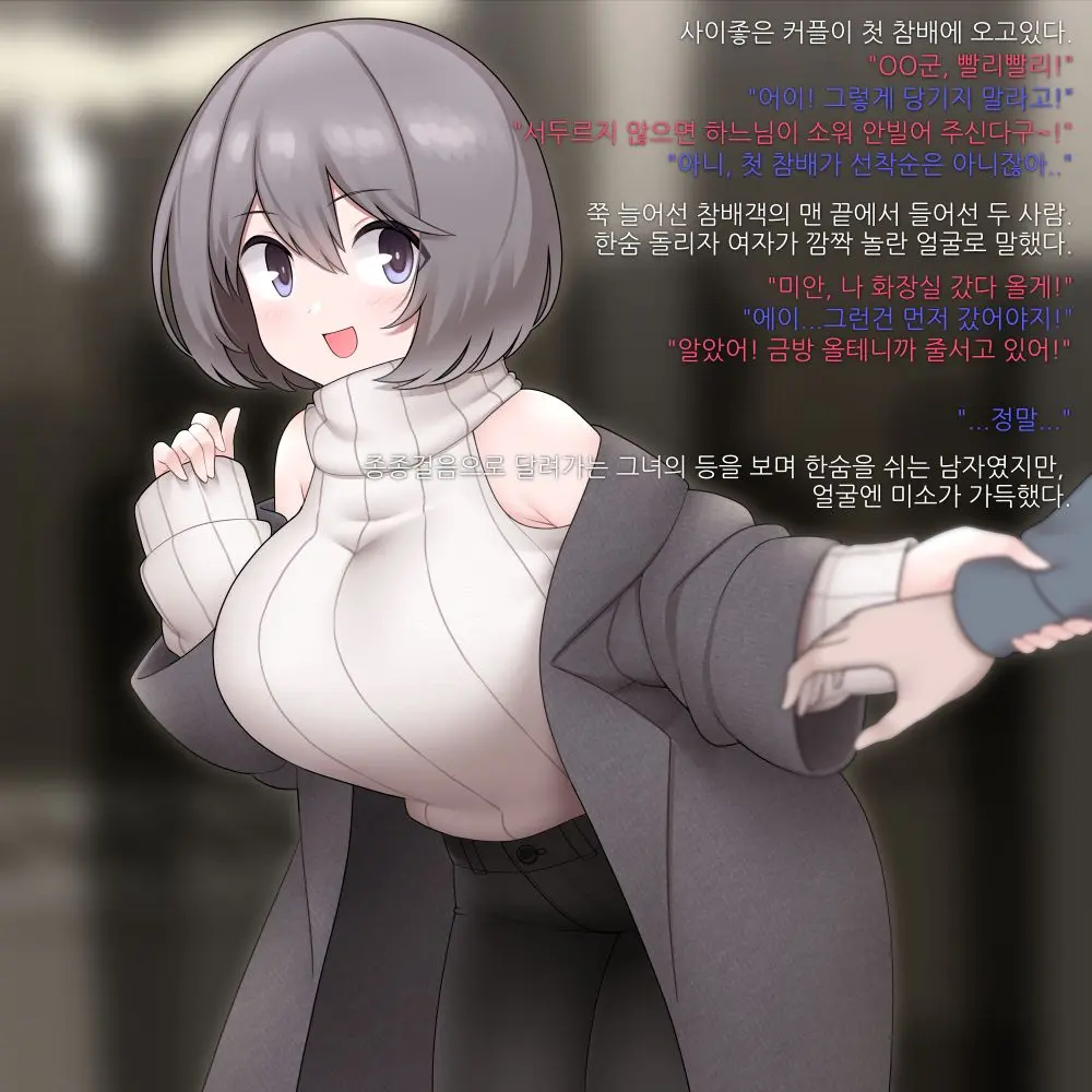 웹툰 이미지 1