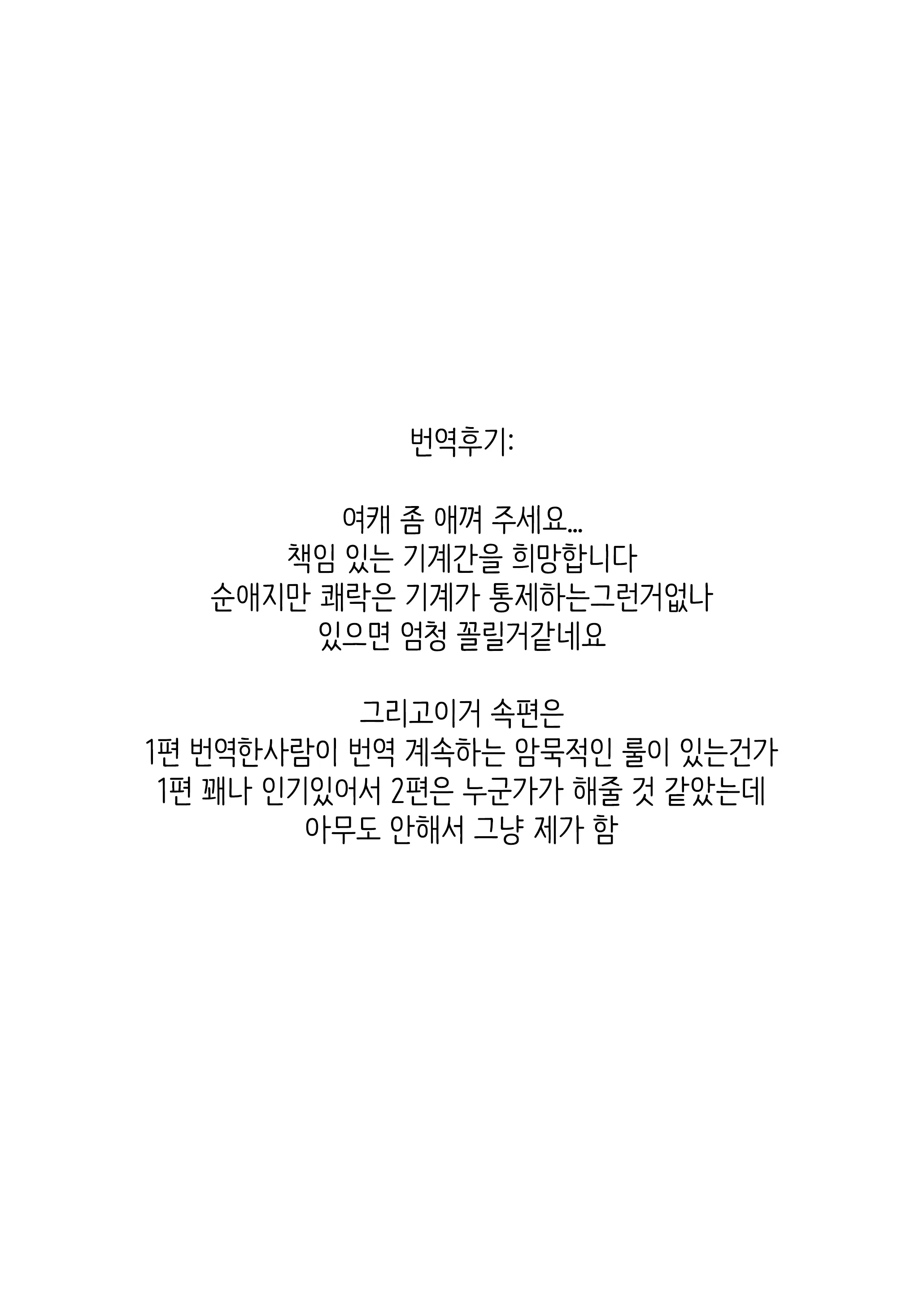 웹툰 이미지 24