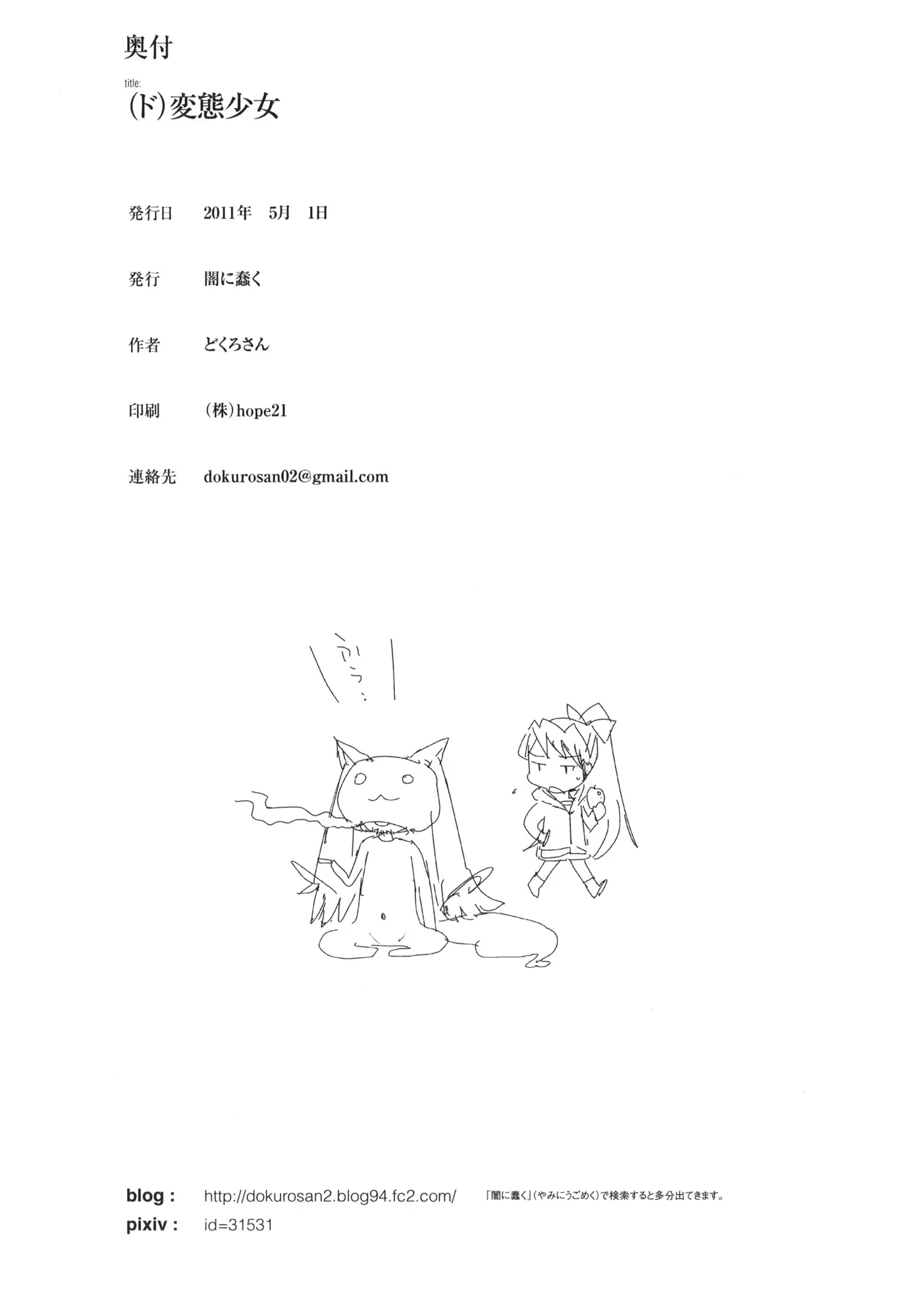 웹툰 이미지 24