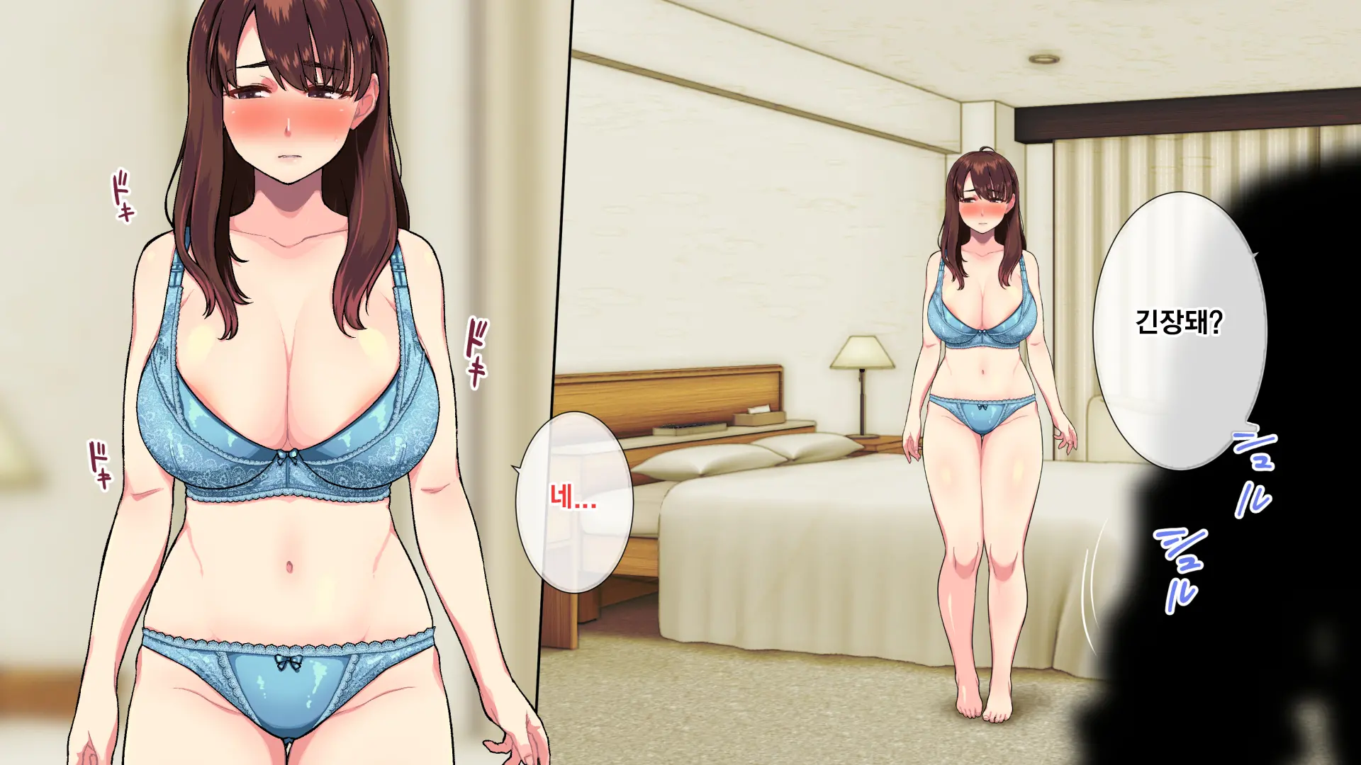웹툰 이미지 41