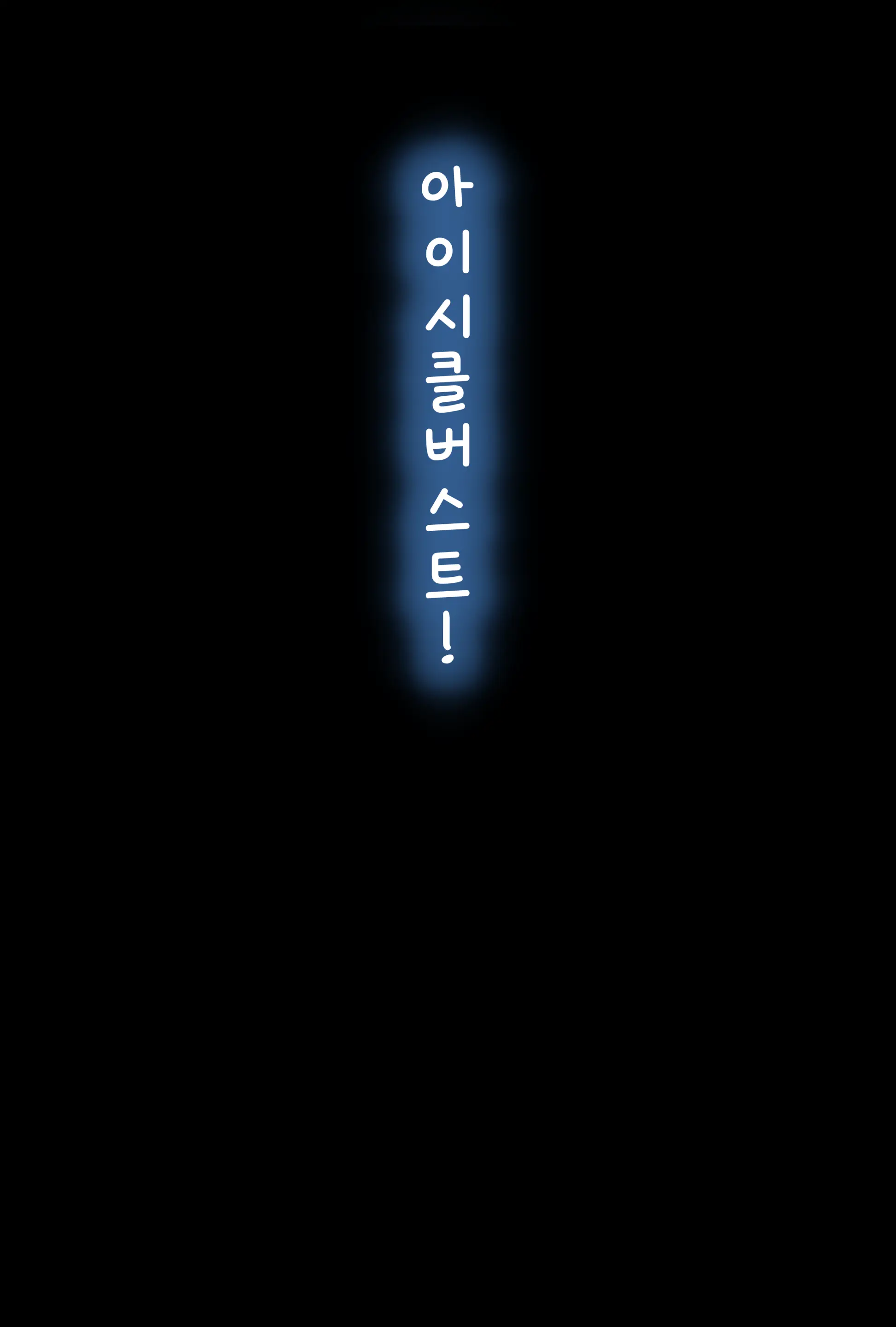 웹툰 이미지 23