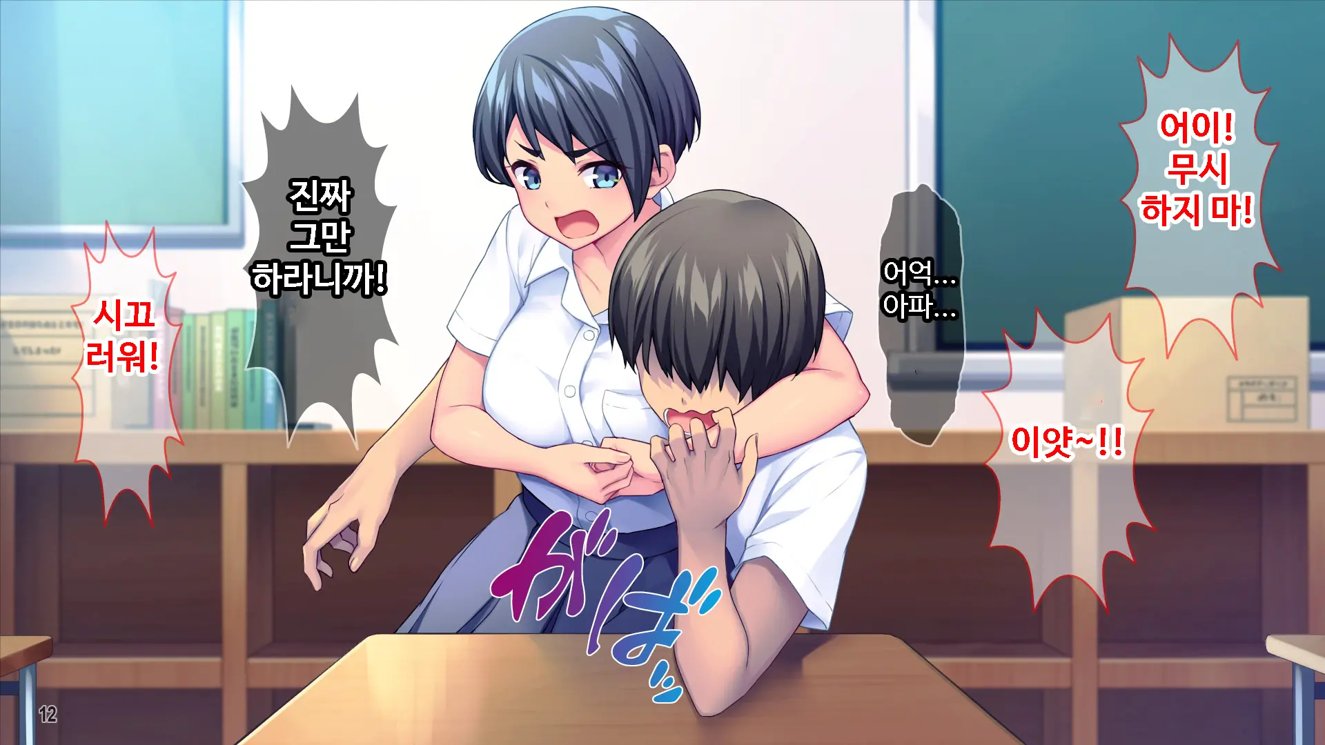 웹툰 이미지 12