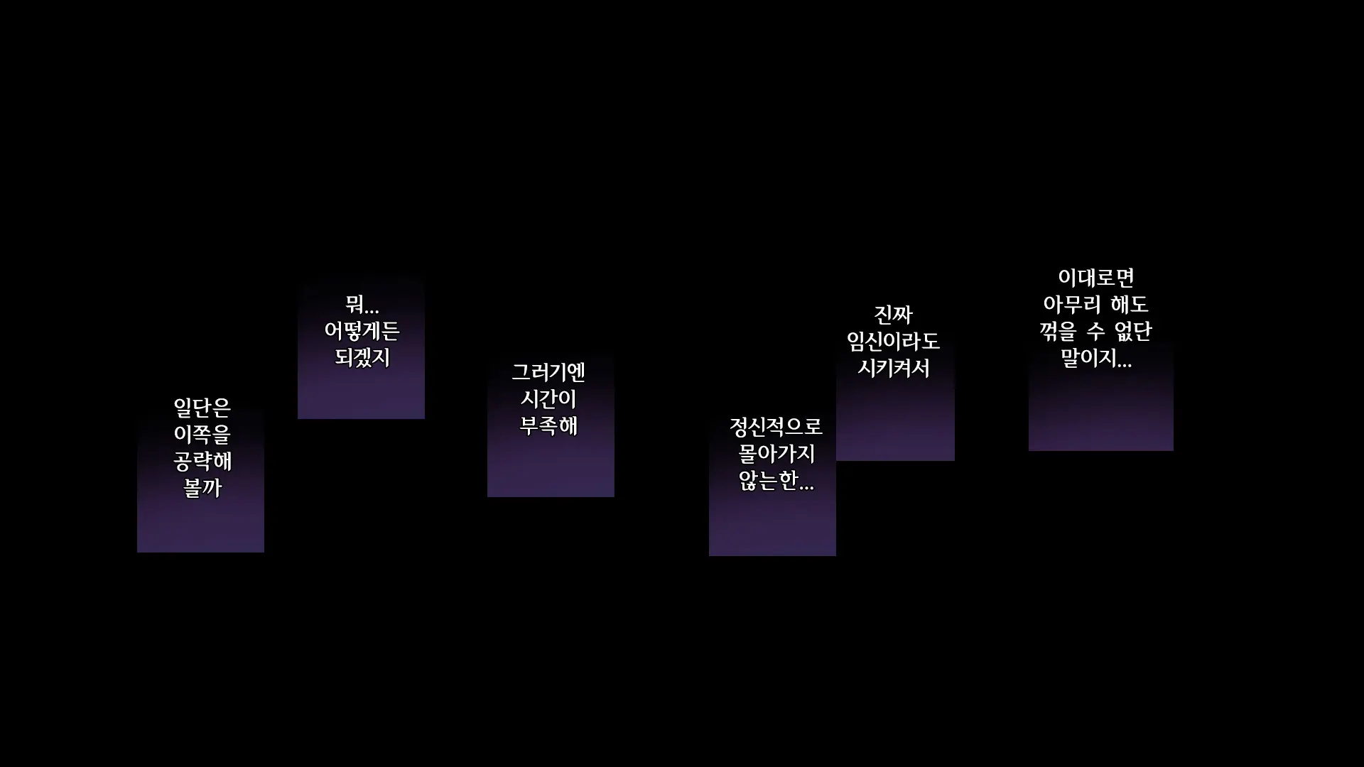 웹툰 이미지 166