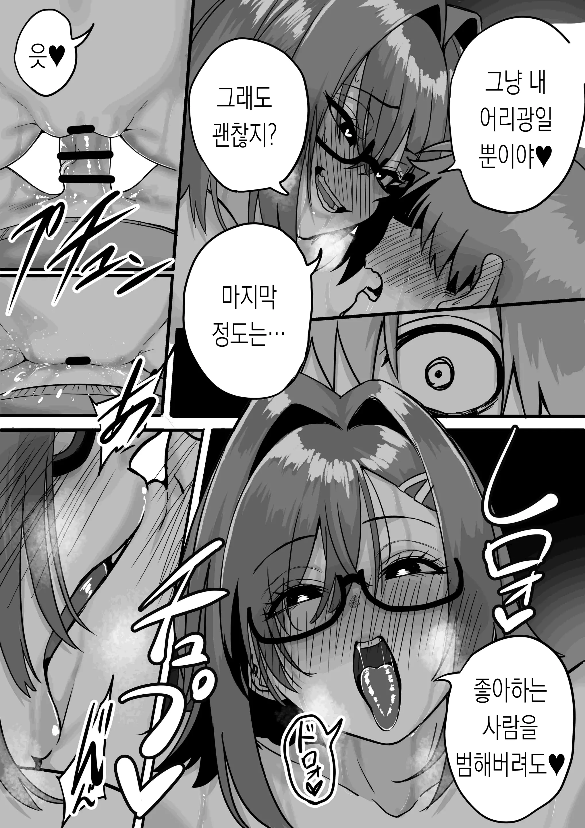 웹툰 이미지 57