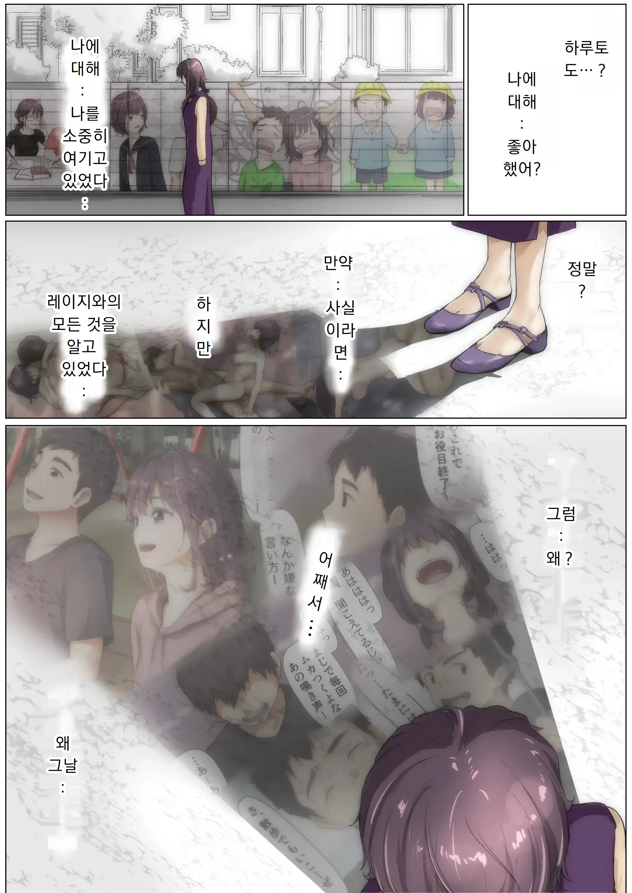 웹툰 이미지 88