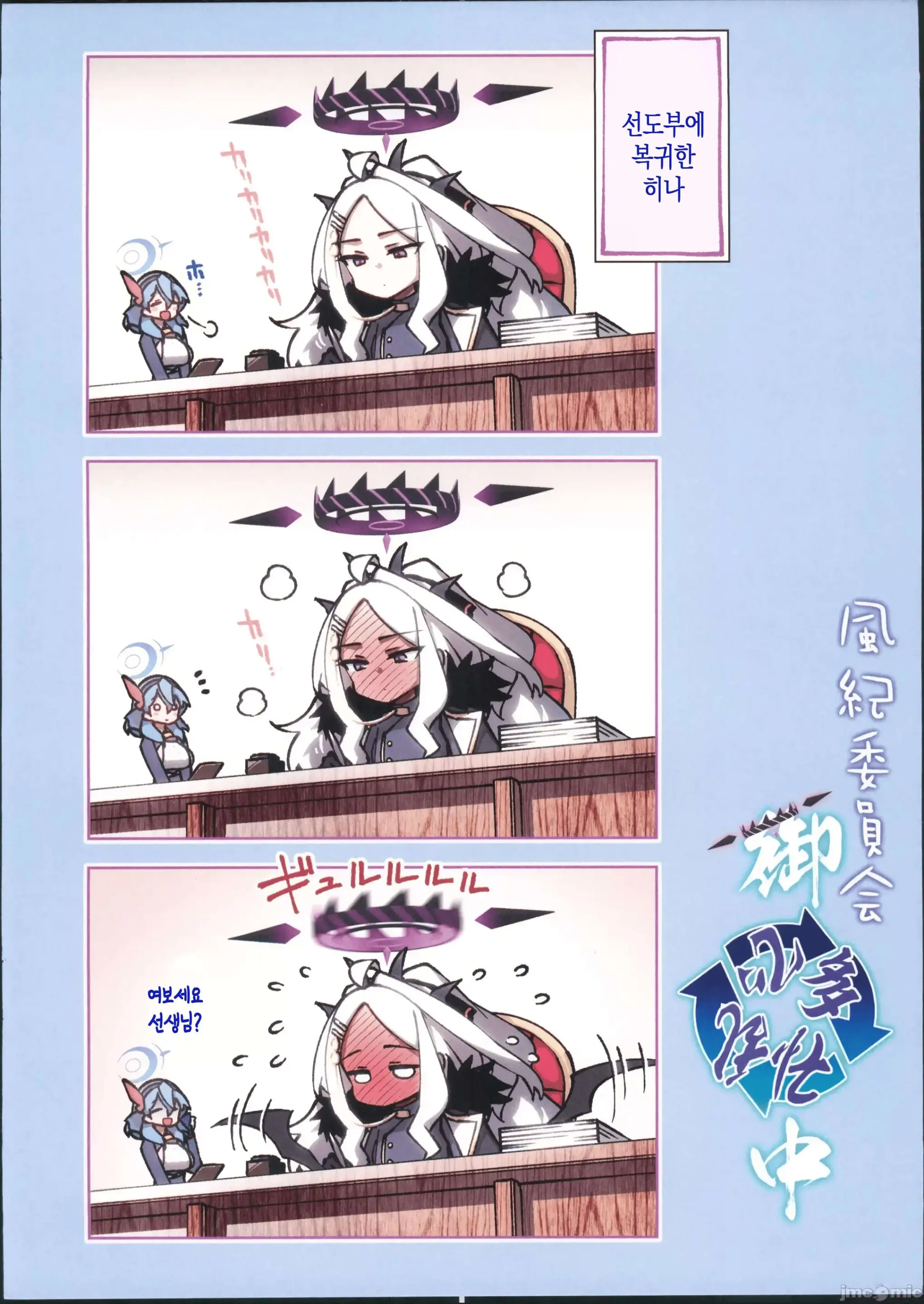 웹툰 이미지 16