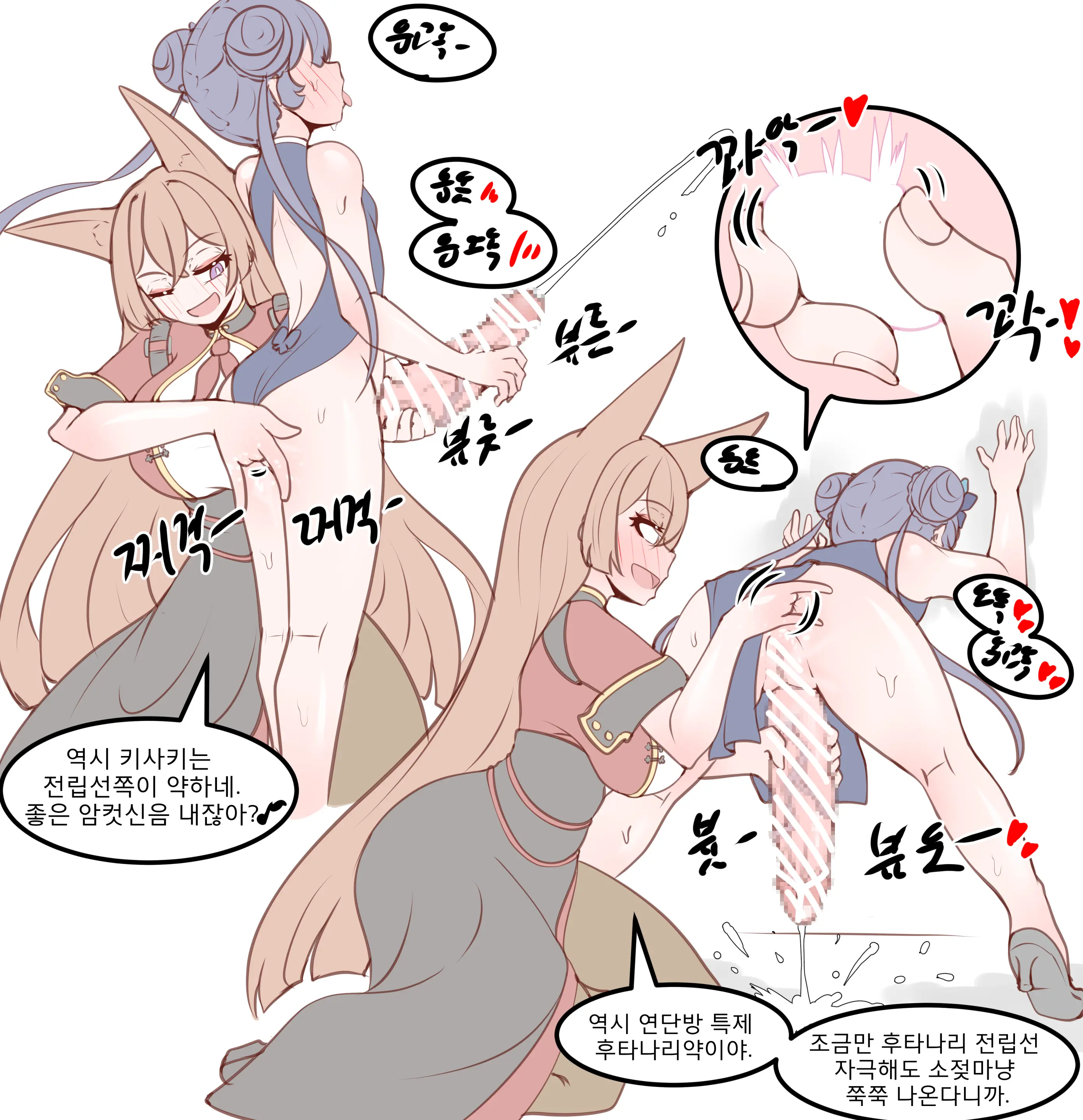 웹툰 이미지 92
