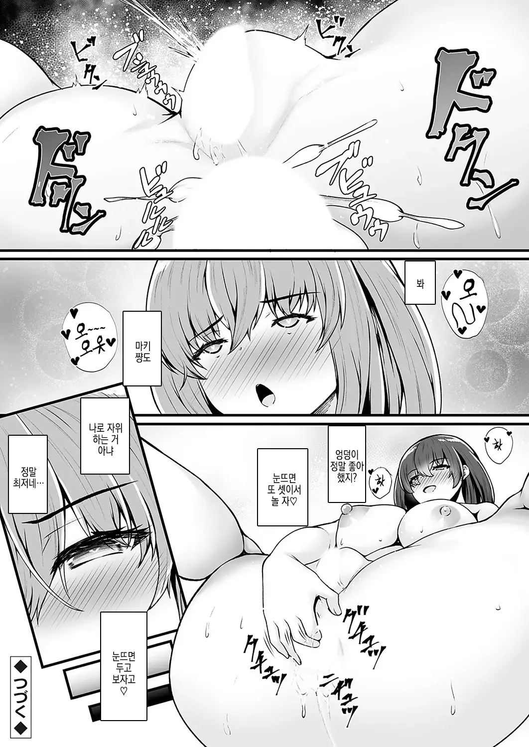 웹툰 이미지 23