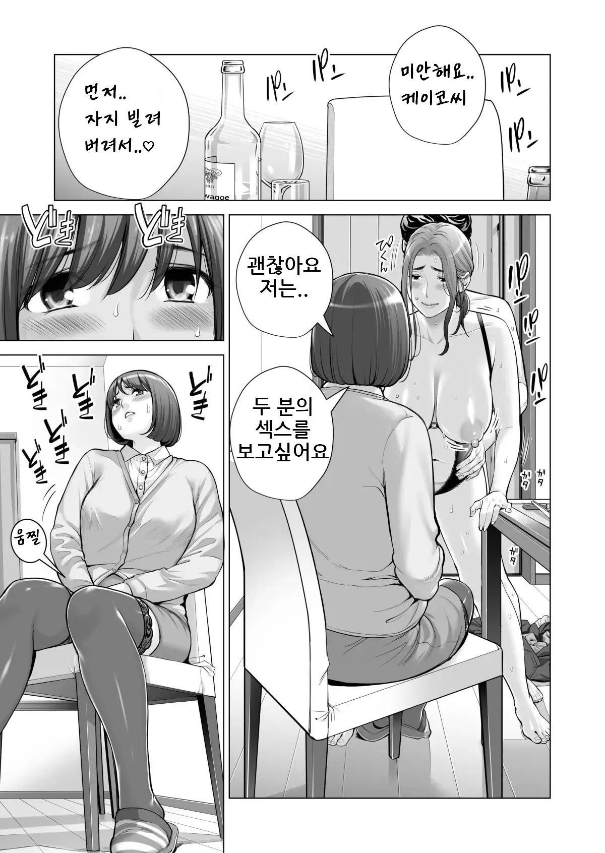웹툰 이미지 55