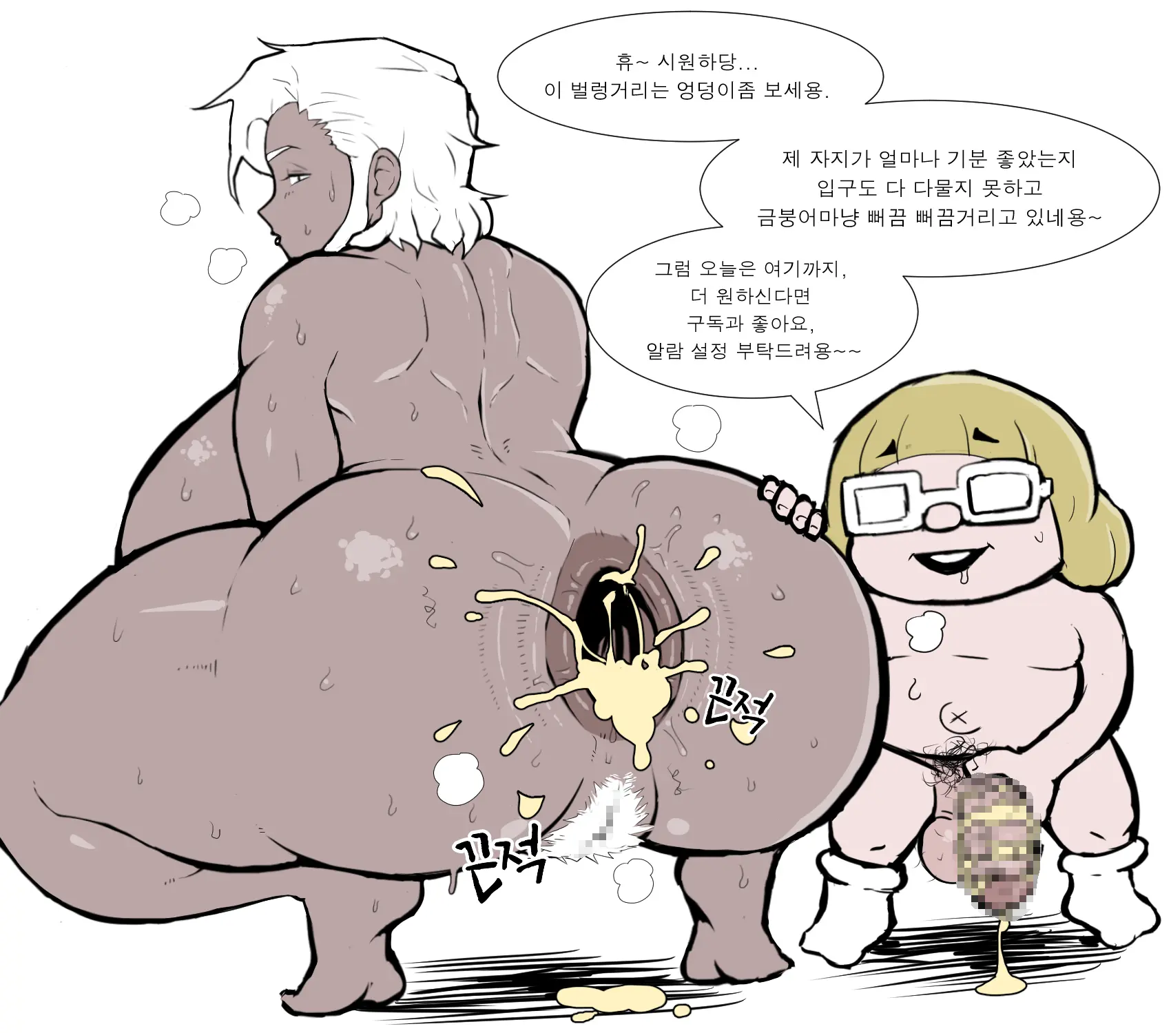 웹툰 이미지 44