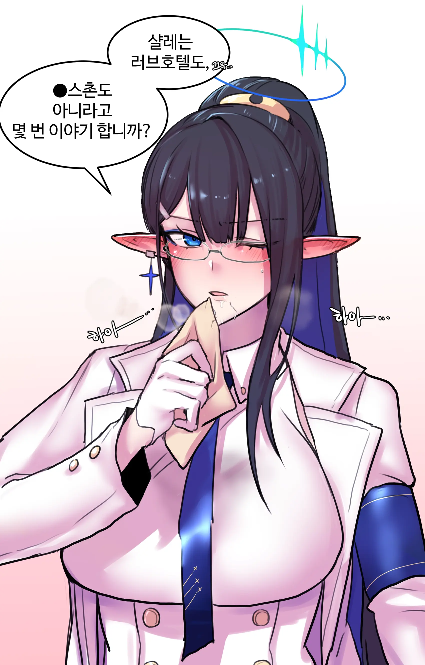 웹툰 이미지 1