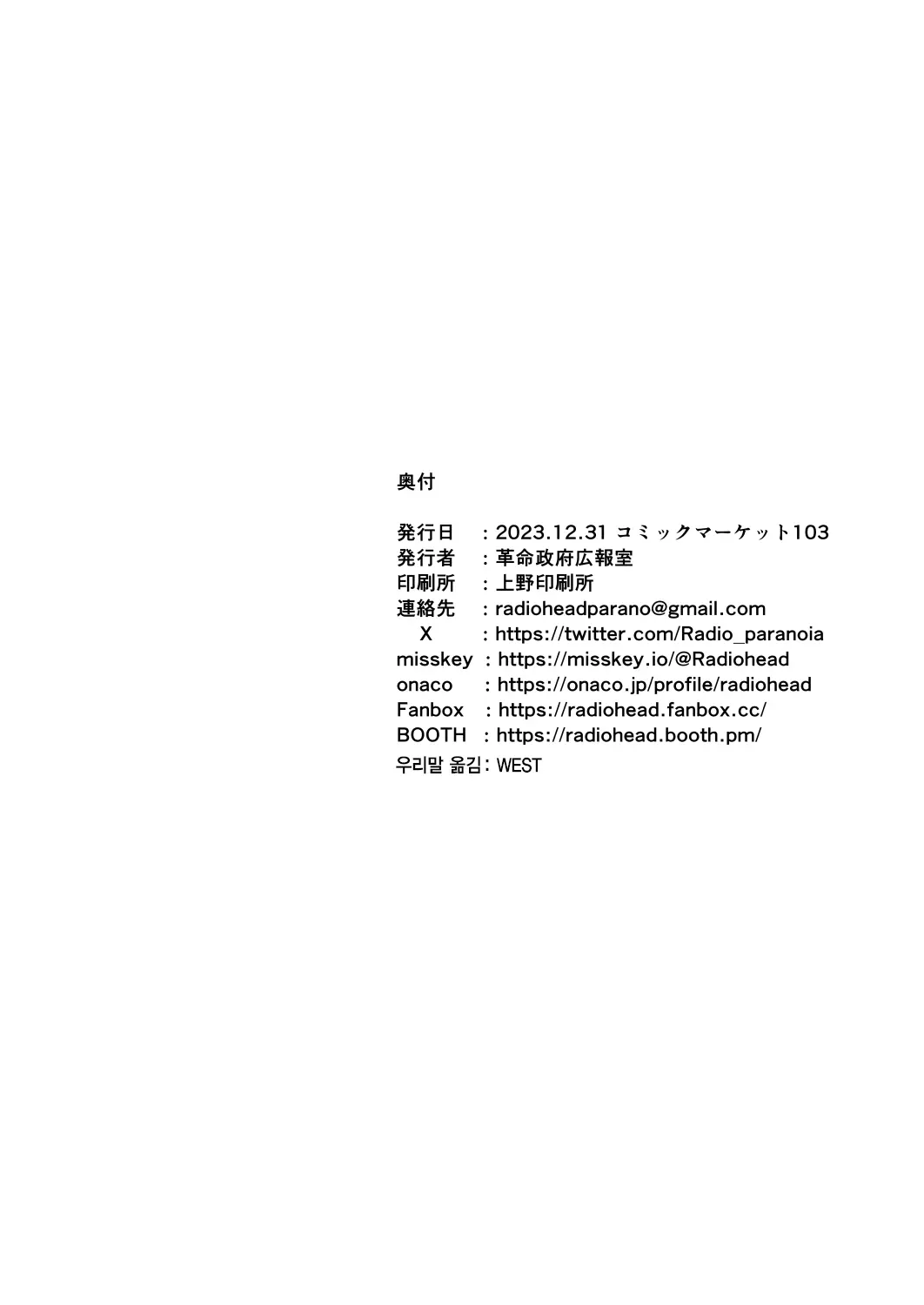 웹툰 이미지 35