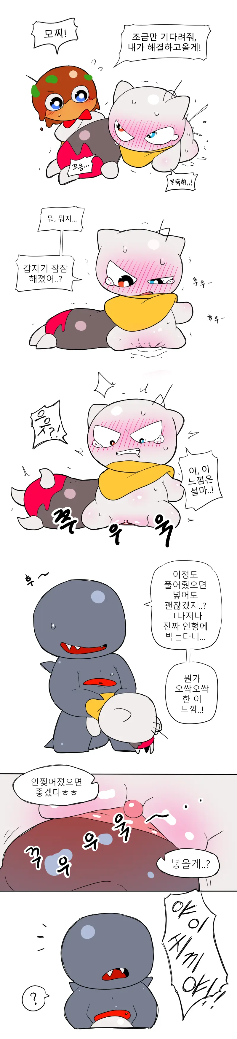 웹툰 이미지 350