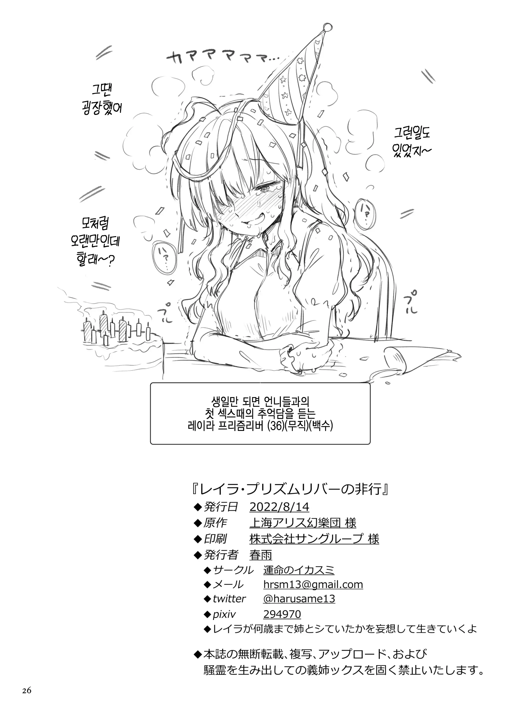 웹툰 이미지 24