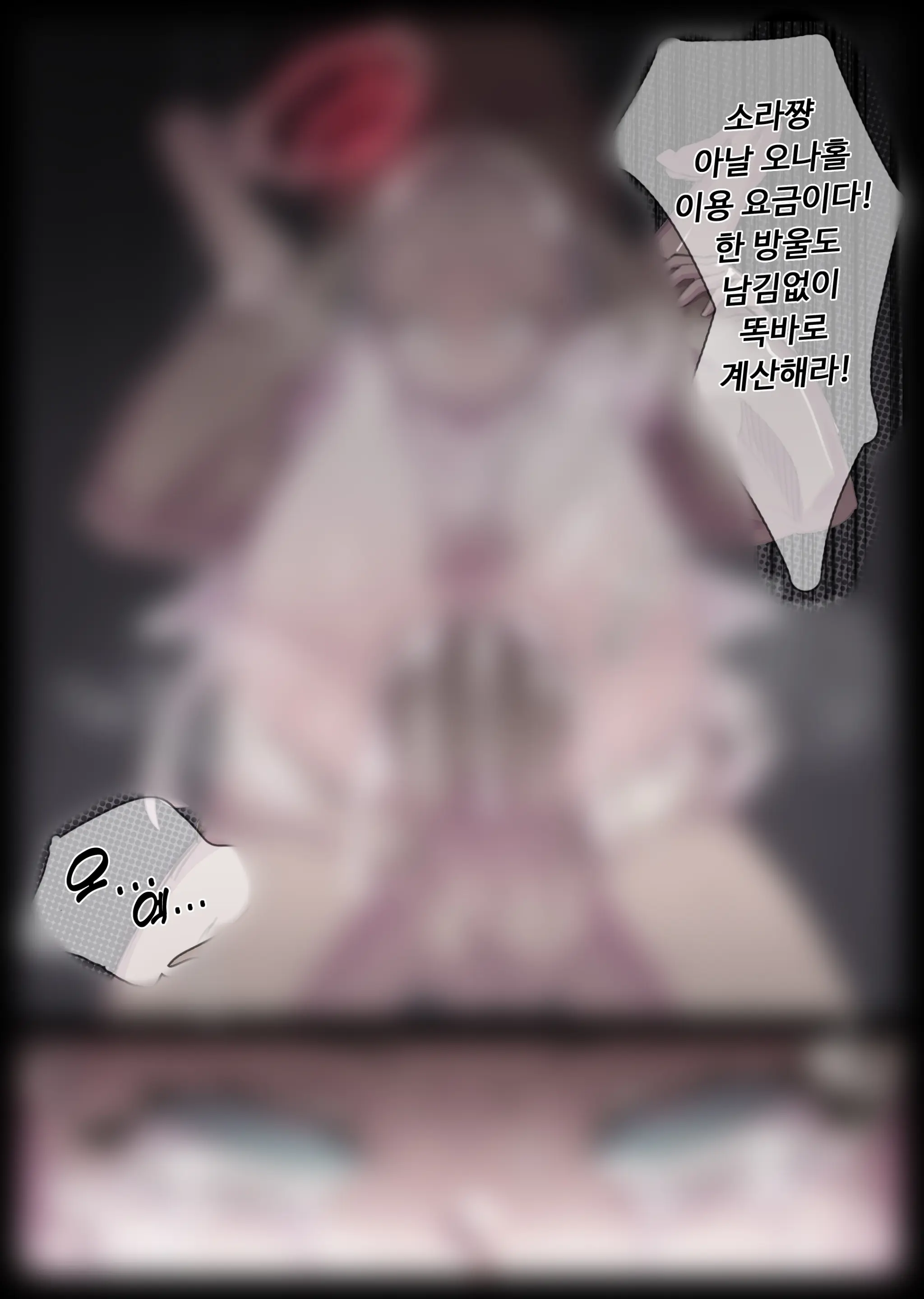 웹툰 이미지 278