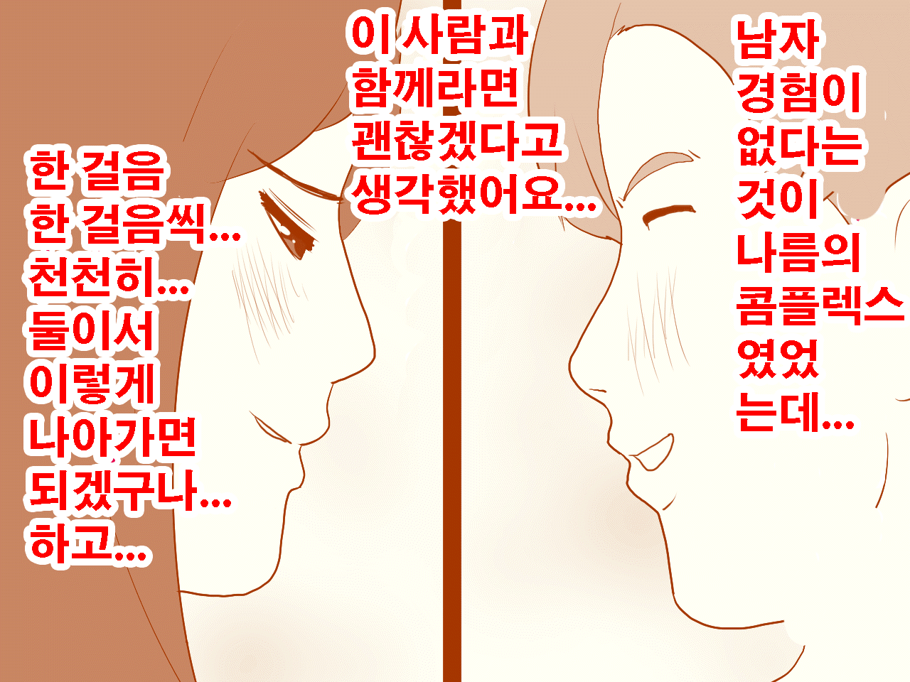 웹툰 이미지 117