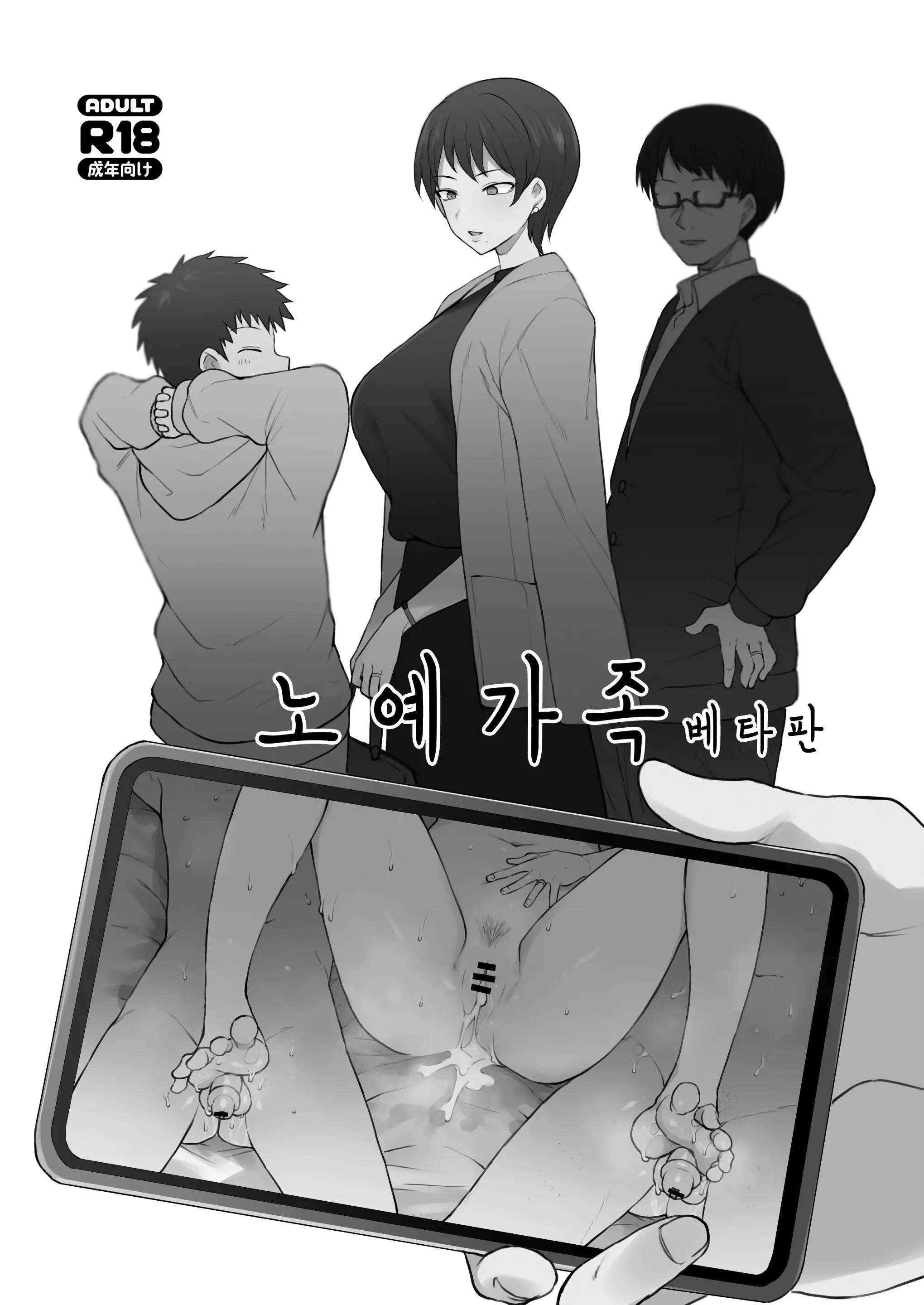 웹툰 이미지 1