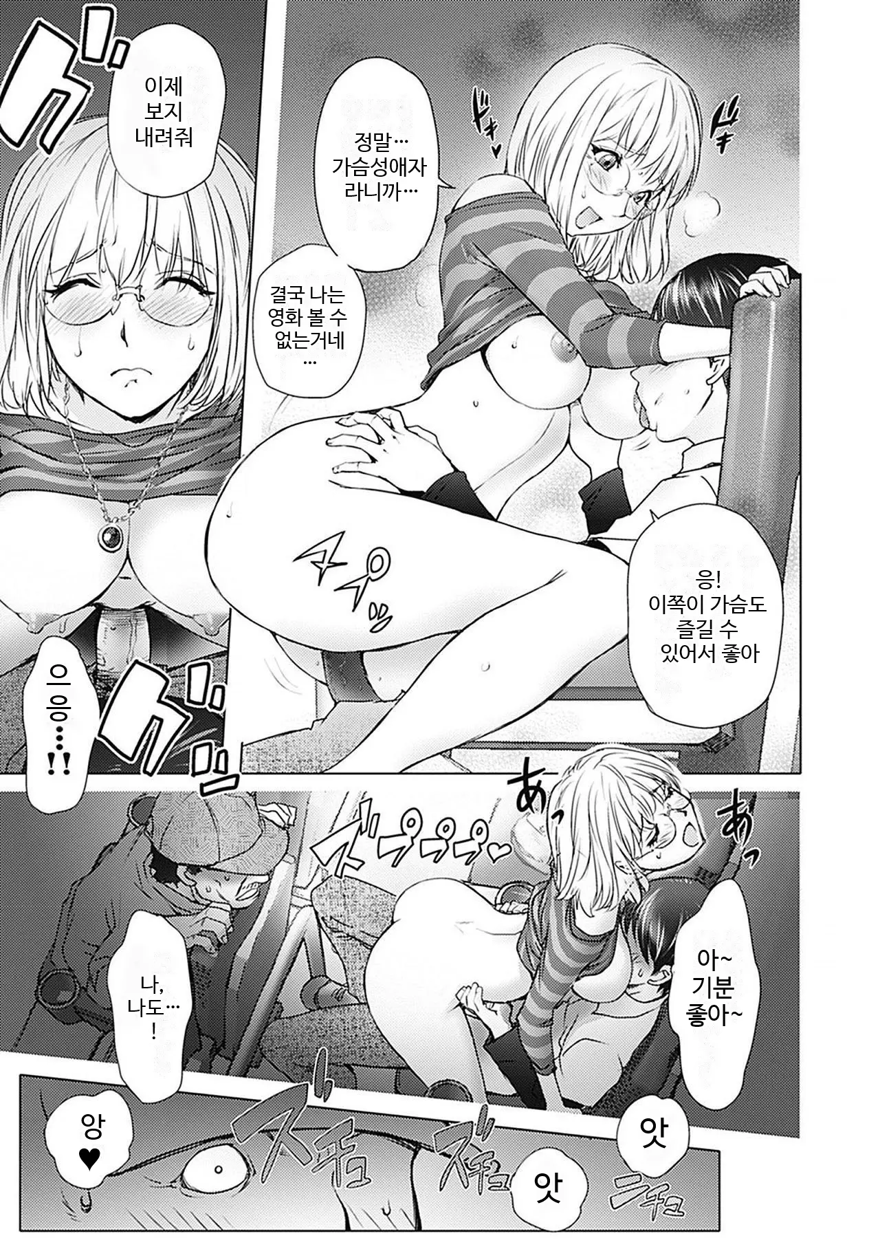 웹툰 이미지 54