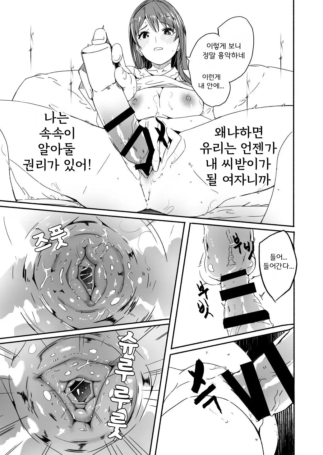 웹툰 이미지 11