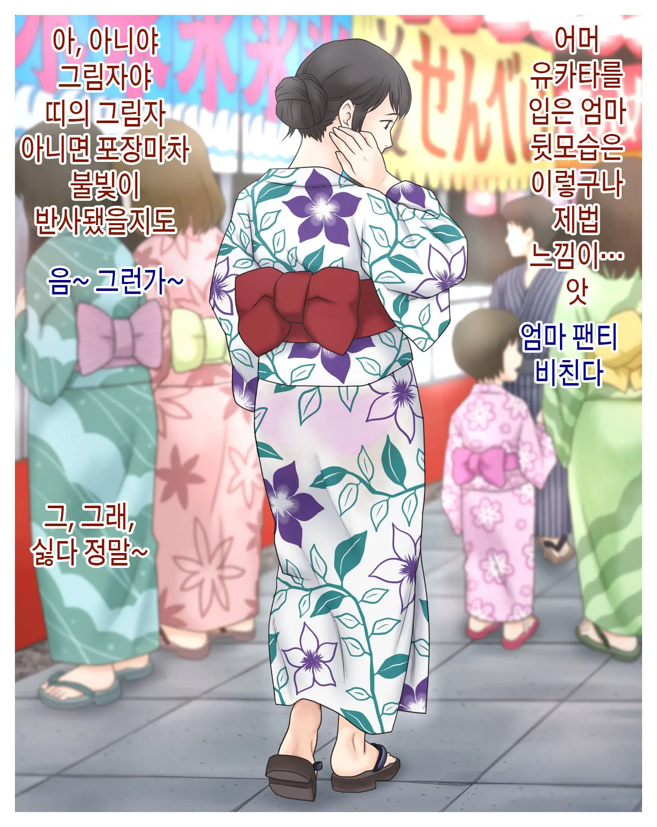 웹툰 이미지 4