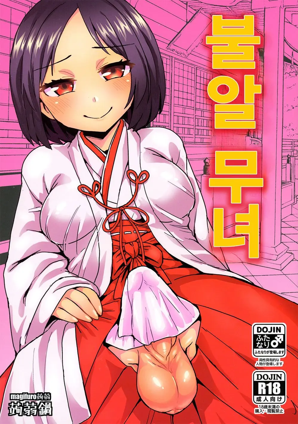 웹툰 이미지 0