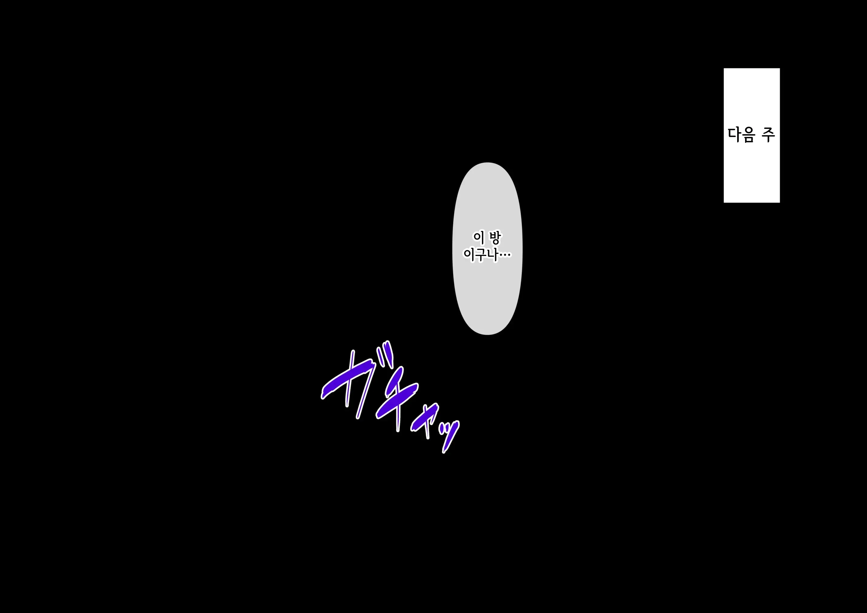 웹툰 이미지 6