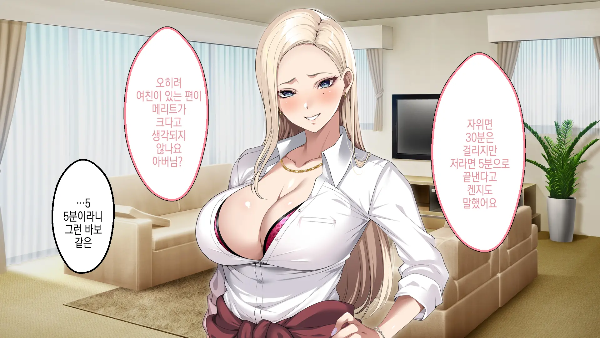 웹툰 이미지 46