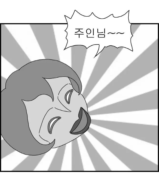 웹툰 이미지 124