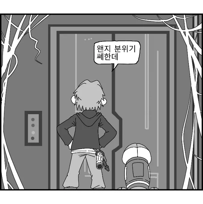웹툰 이미지 122