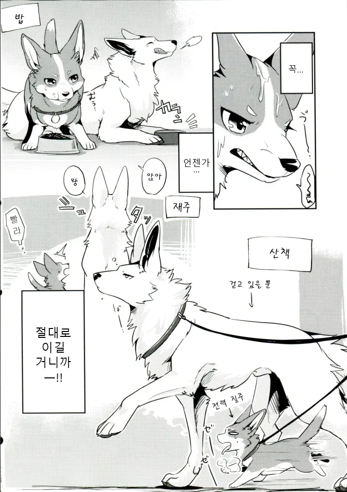 웹툰 이미지 6
