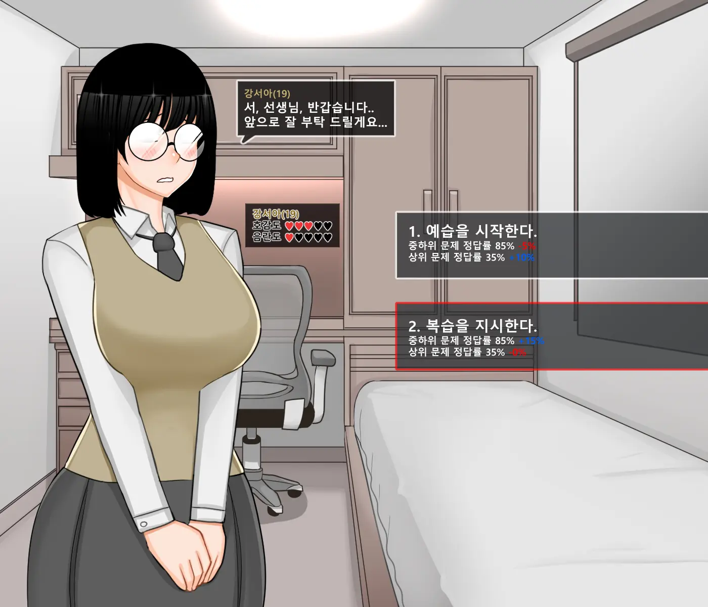 웹툰 이미지 4