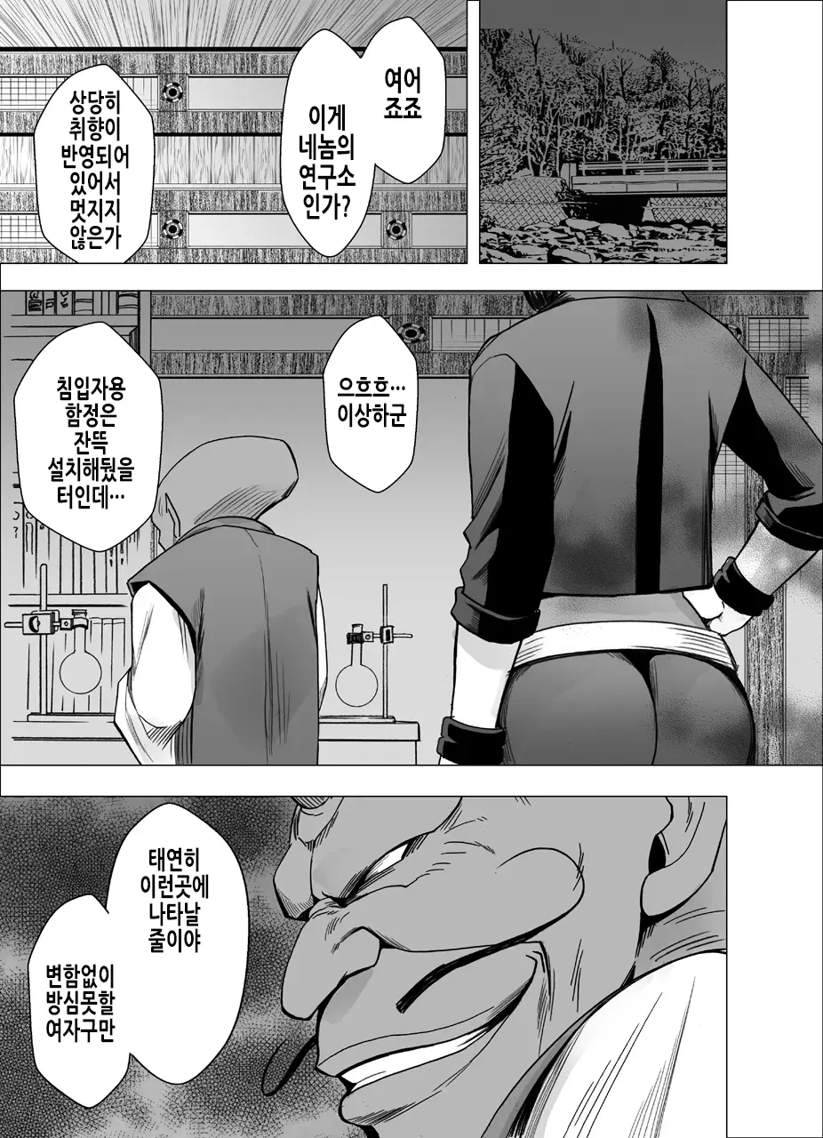 웹툰 이미지 54