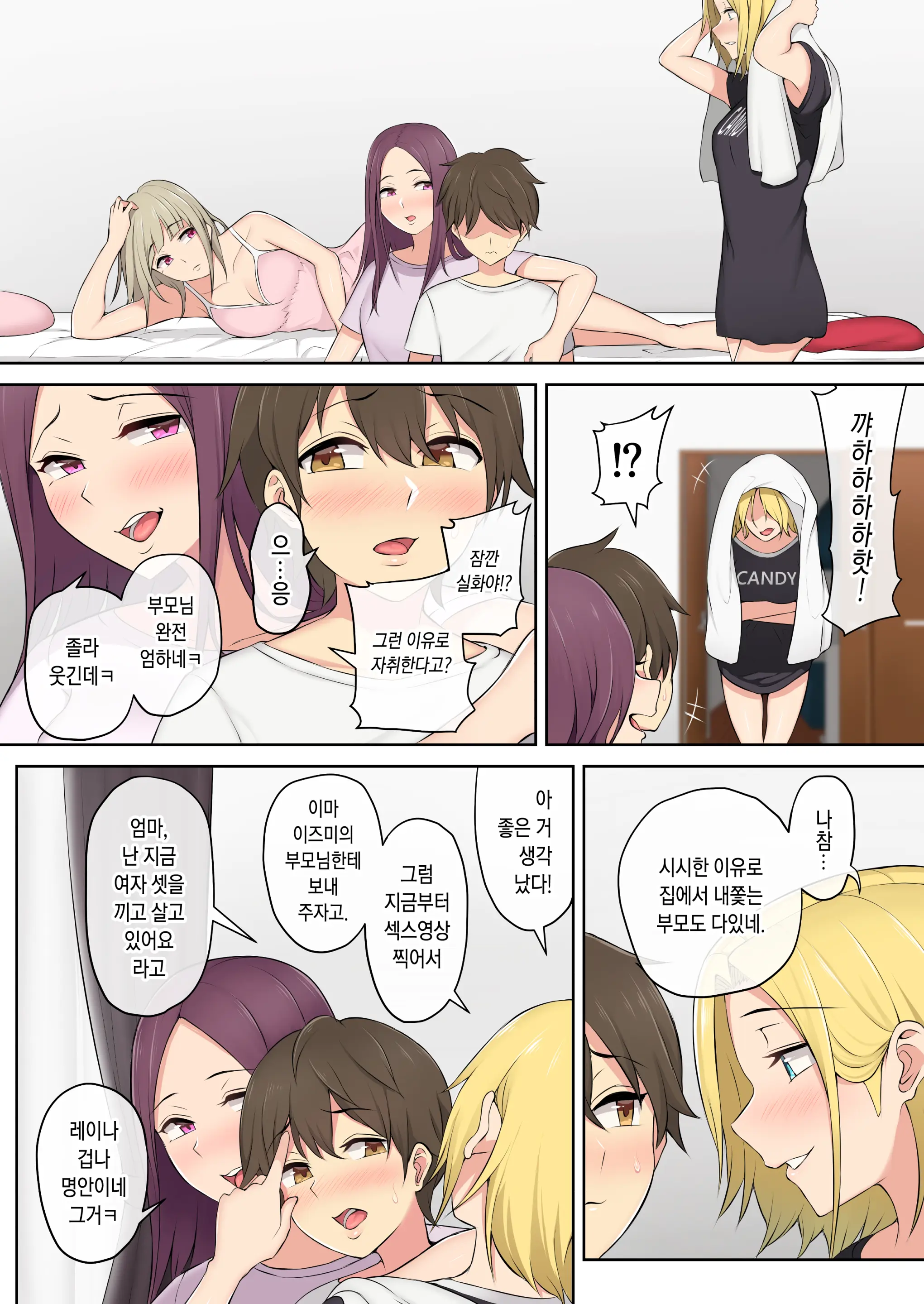 웹툰 이미지 53