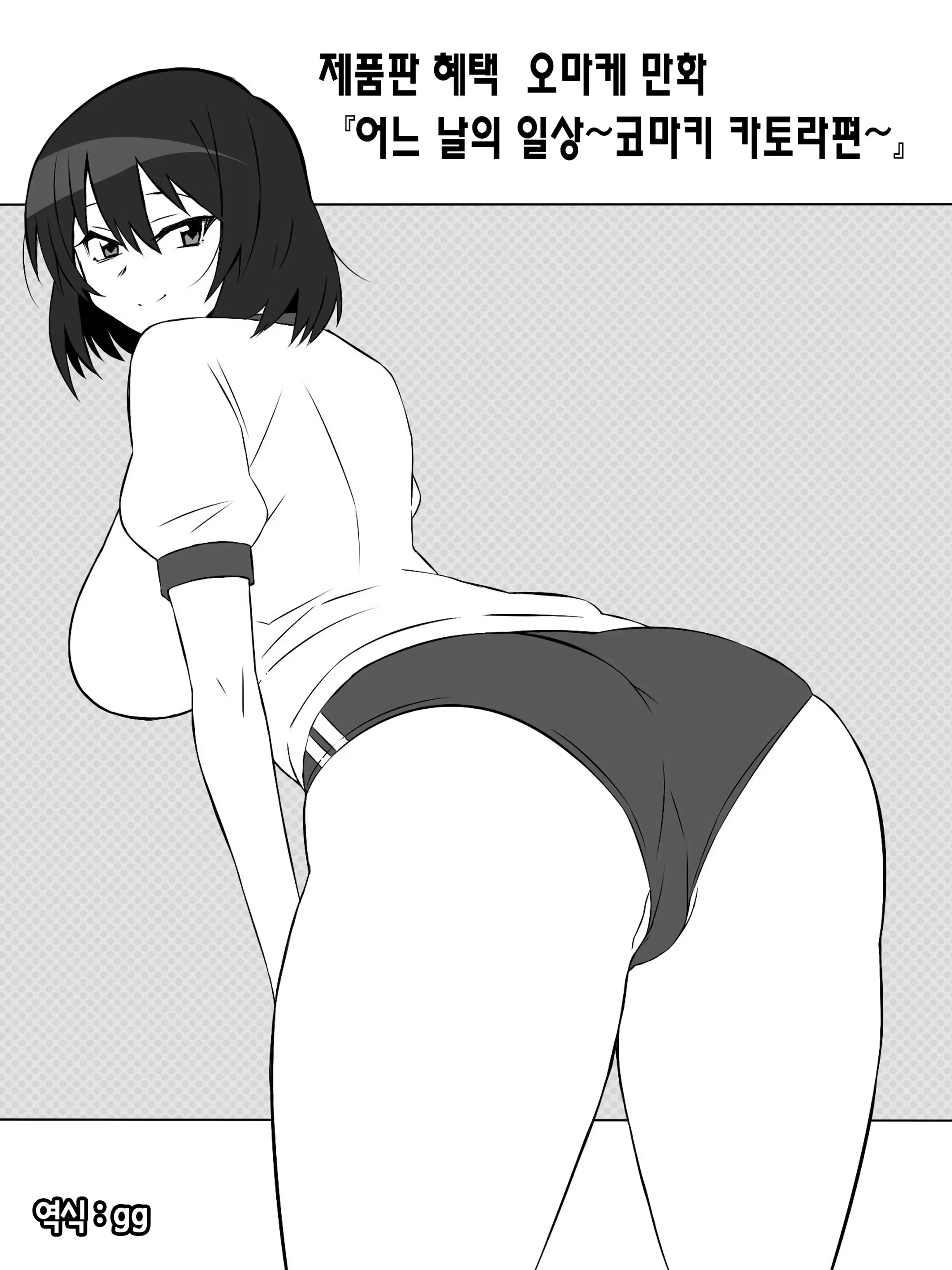 웹툰 이미지 43