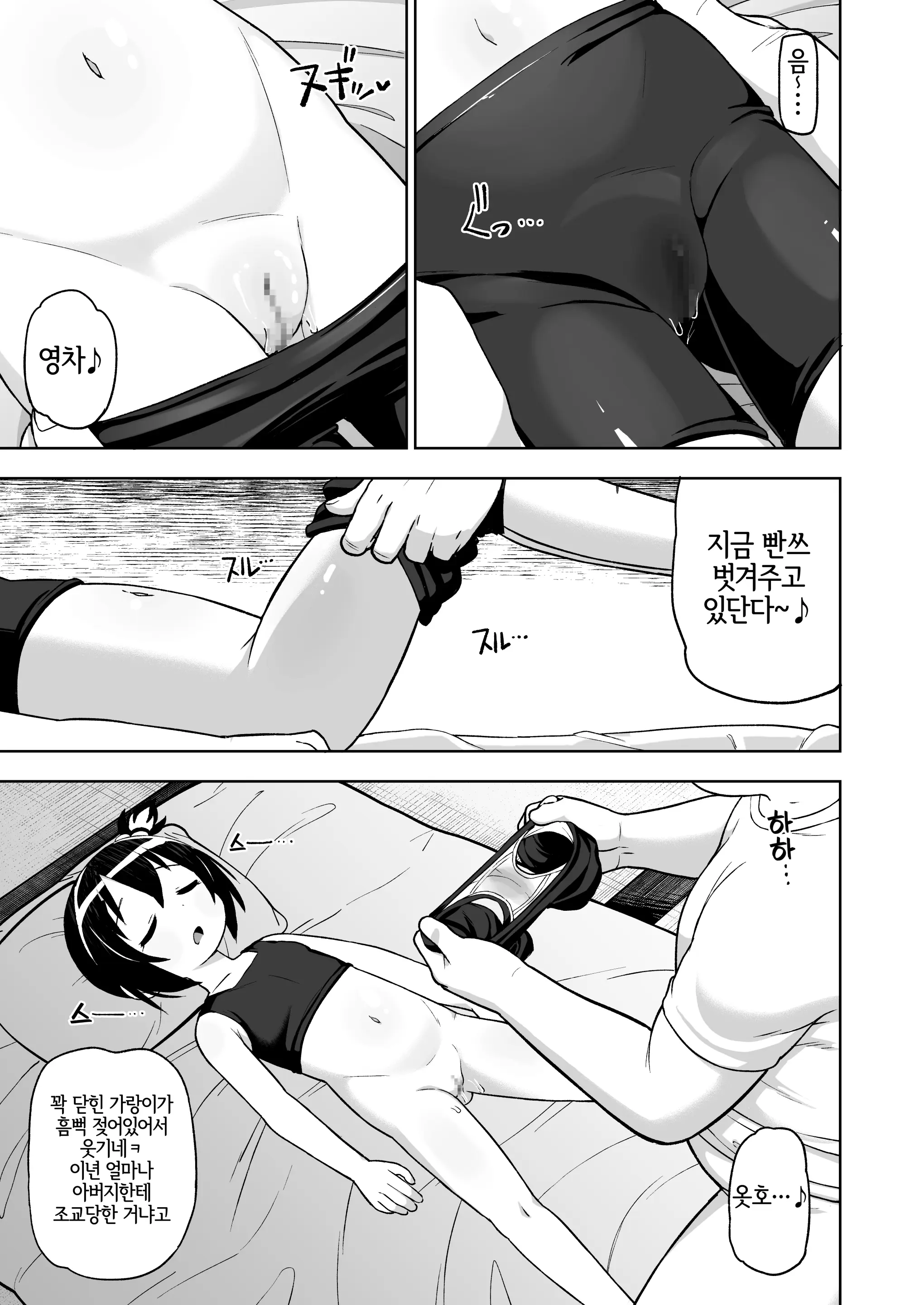 웹툰 이미지 9