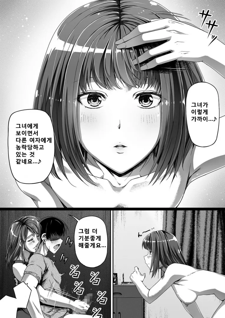 웹툰 이미지 25