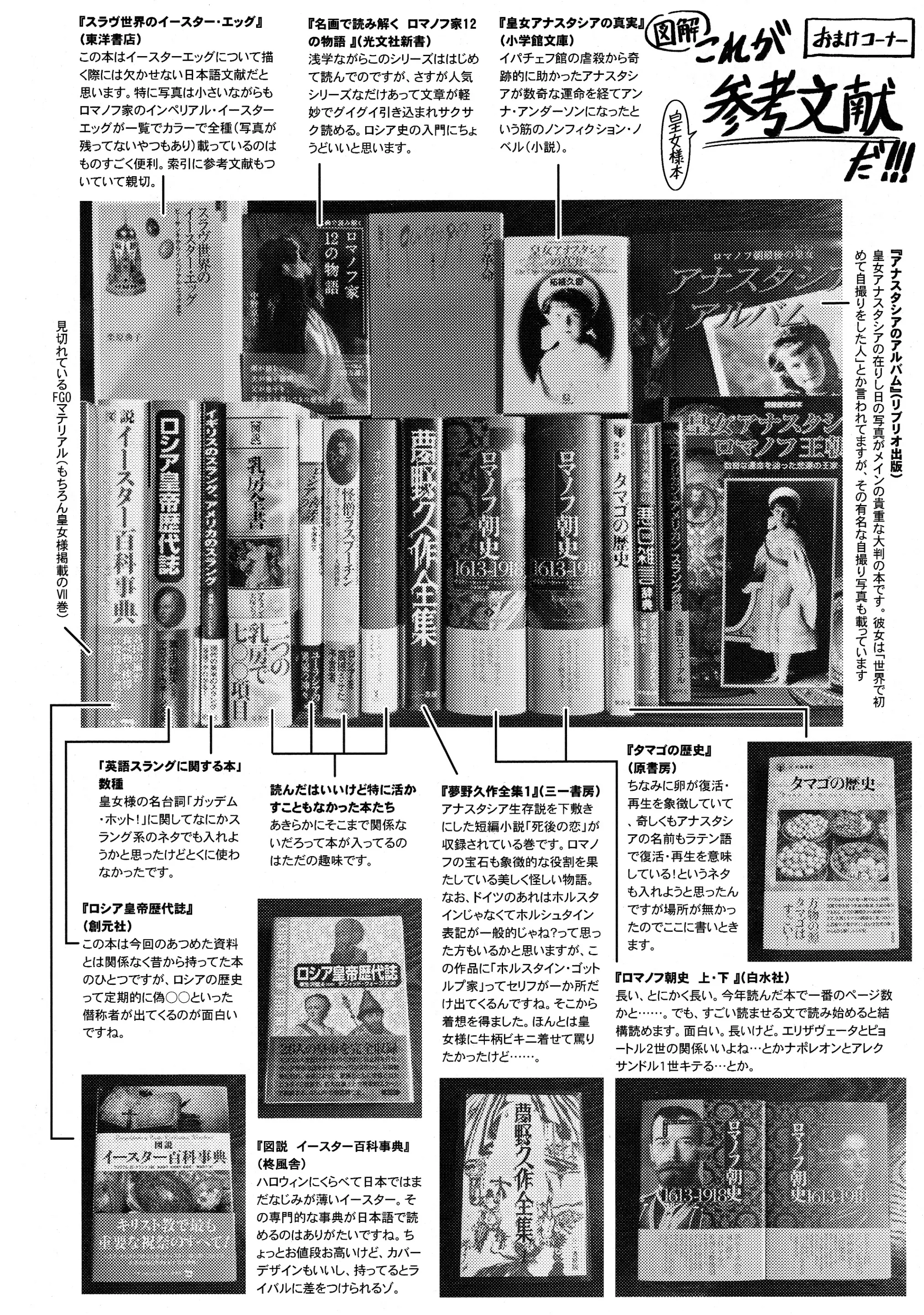 웹툰 이미지 30