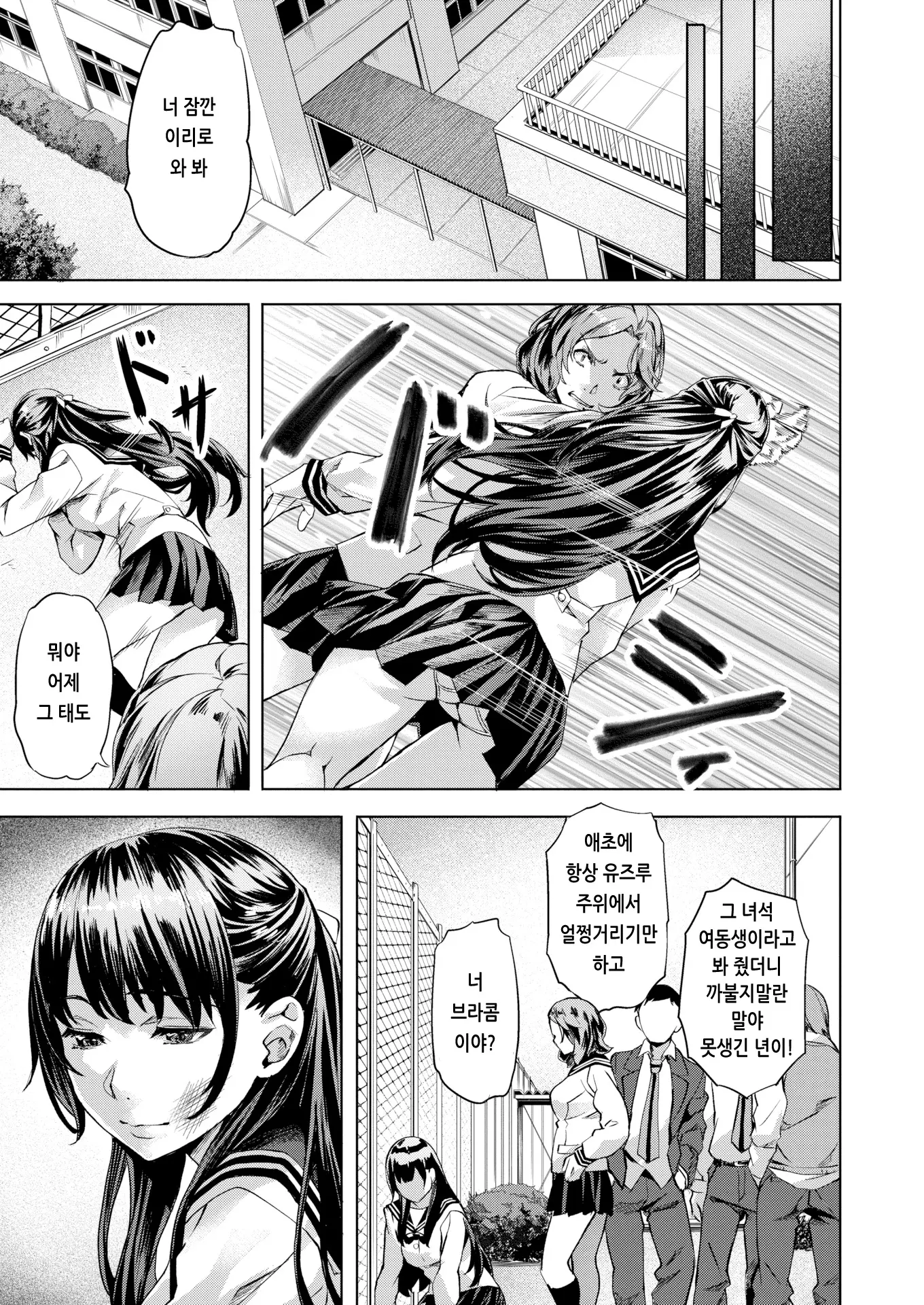 웹툰 이미지 117