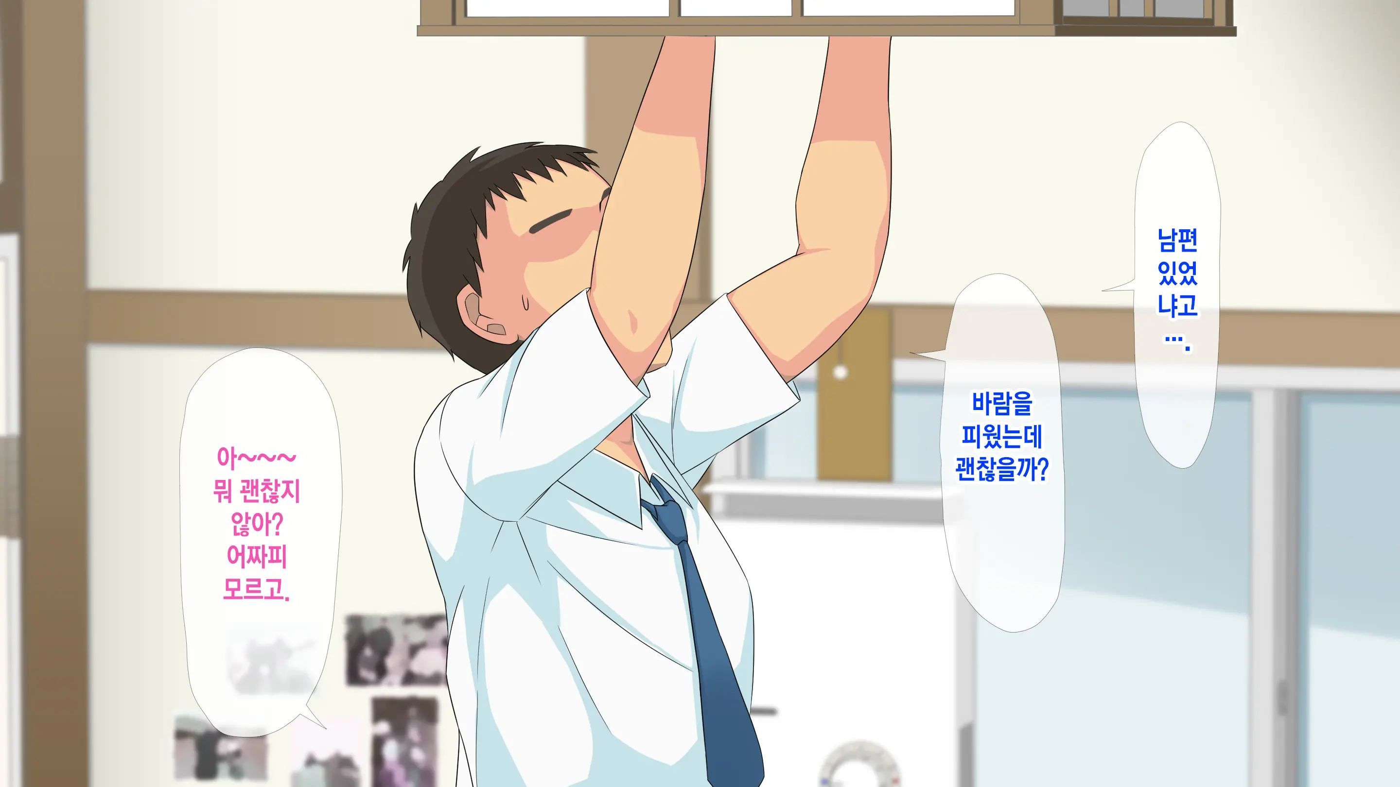 웹툰 이미지 277