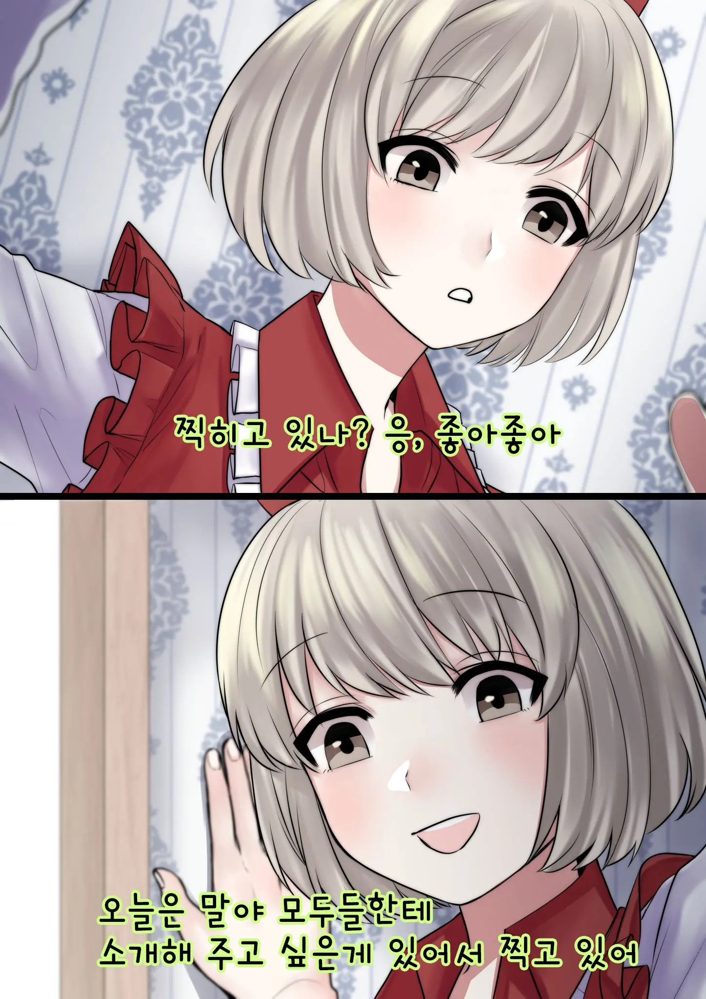 웹툰 이미지 0