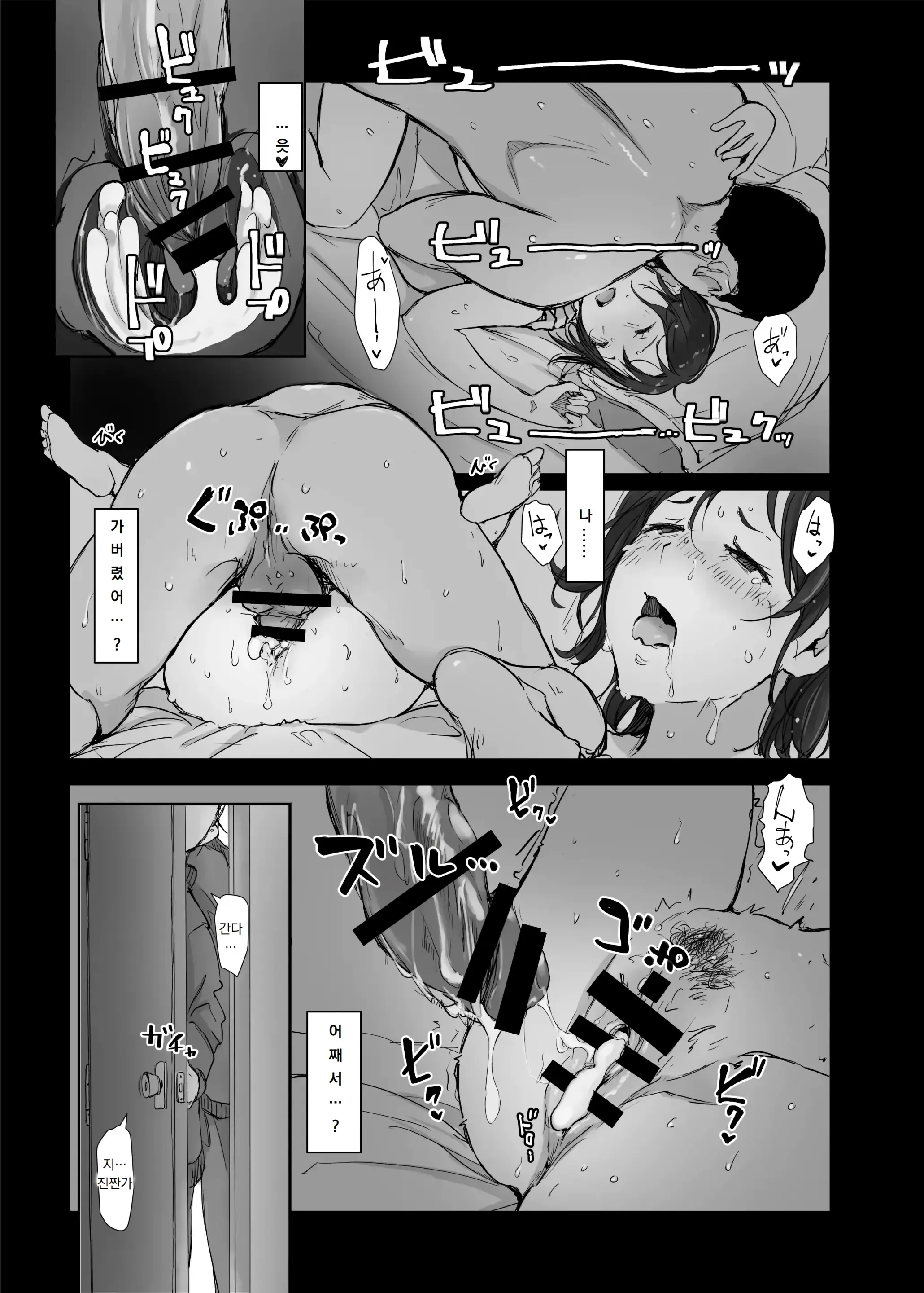 웹툰 이미지 32