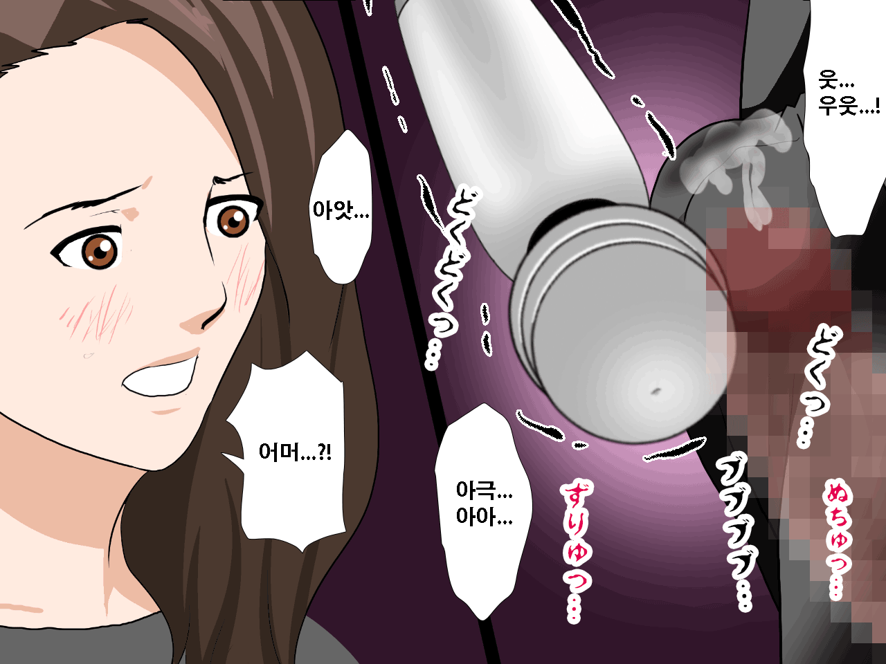 웹툰 이미지 221