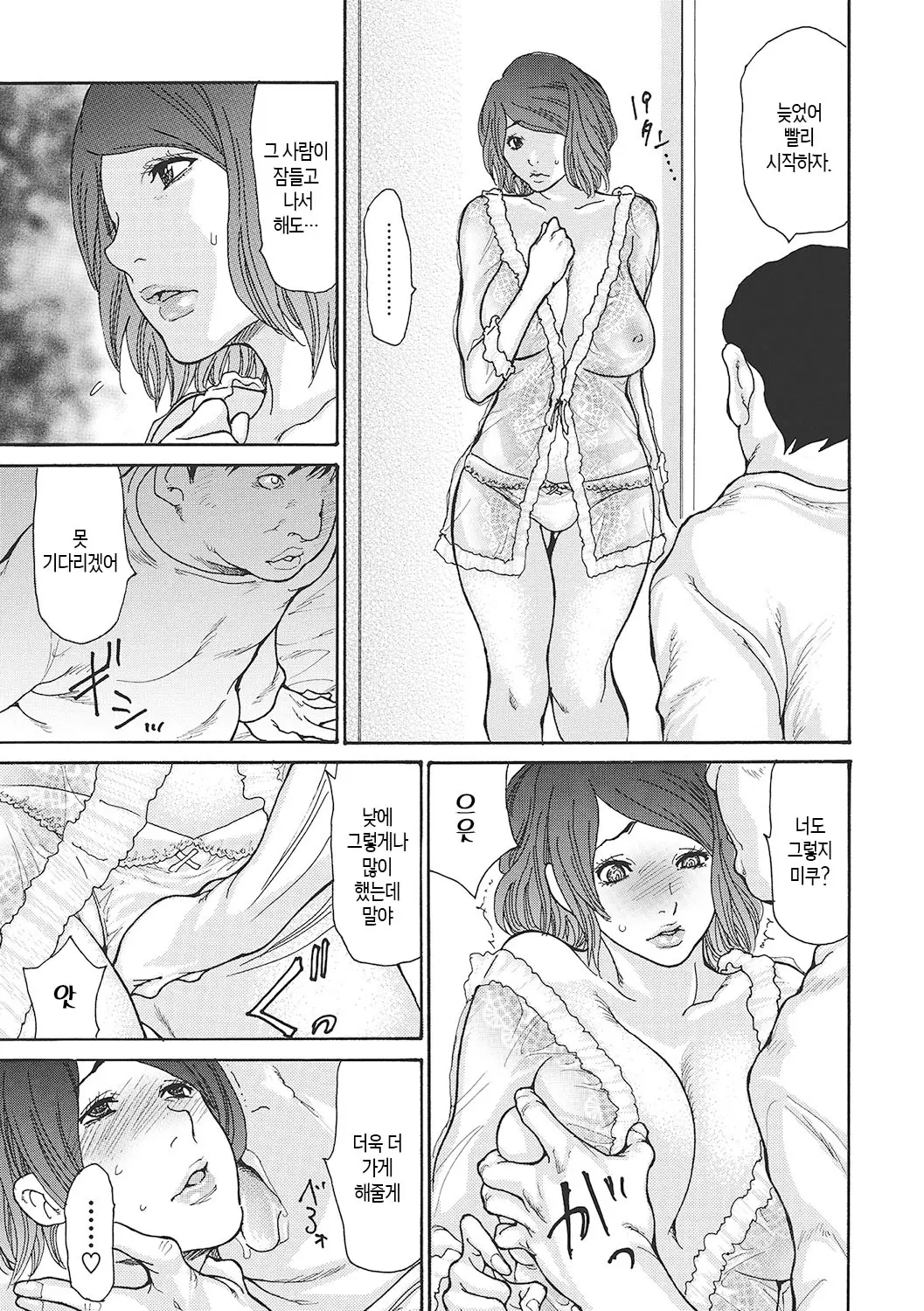 웹툰 이미지 140