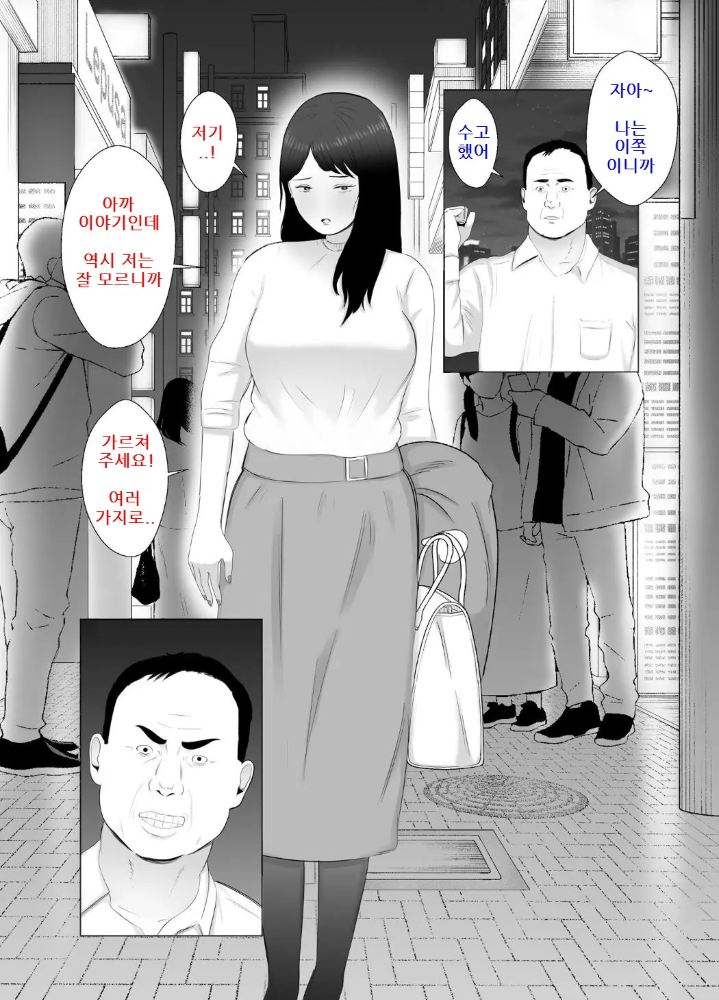 웹툰 이미지 29