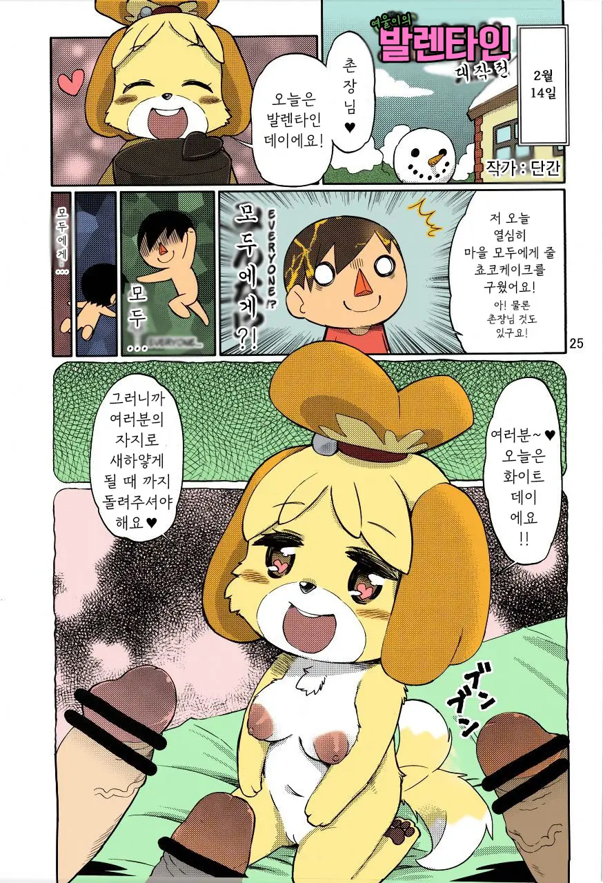 웹툰 이미지 23
